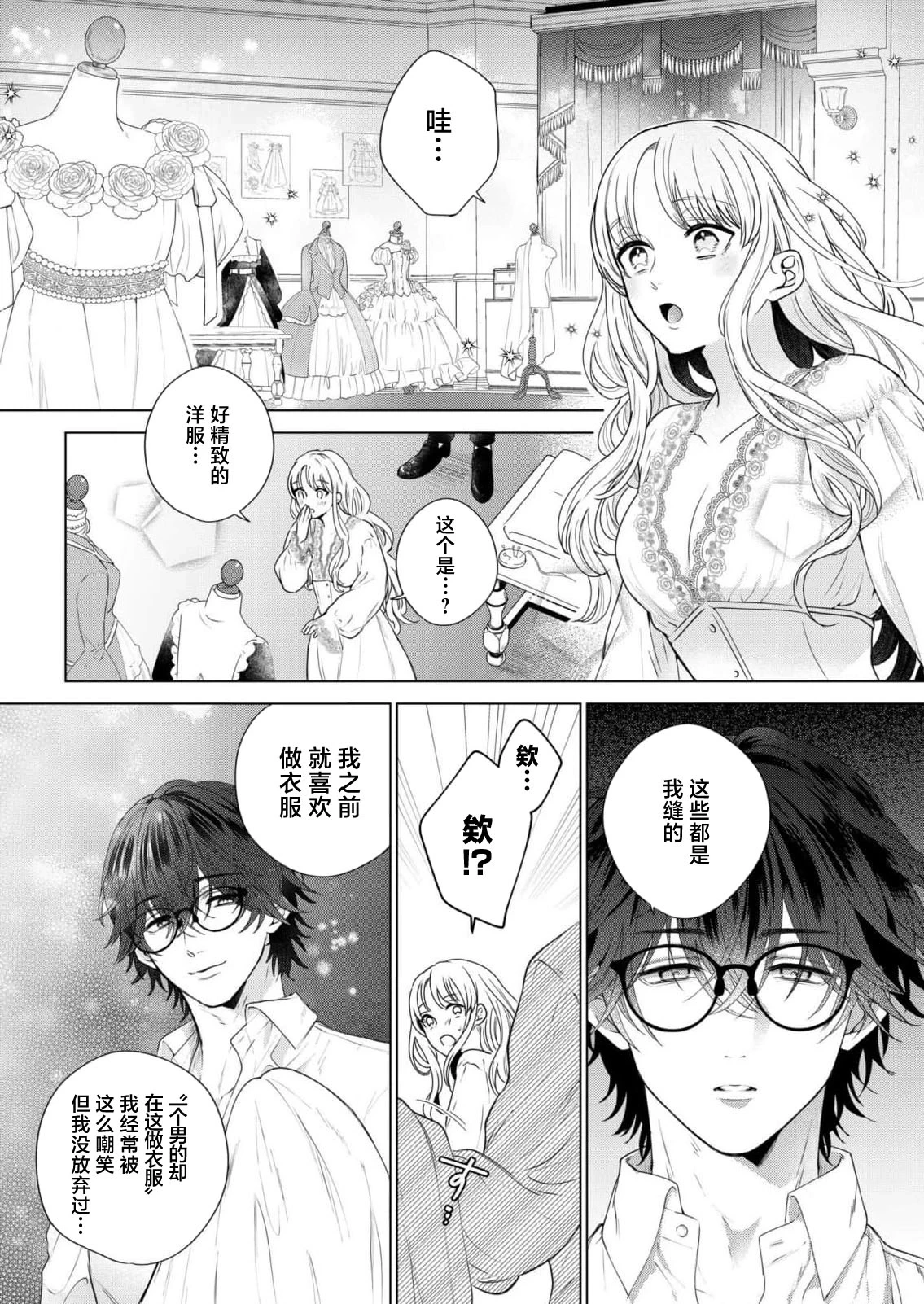 หน้า 15