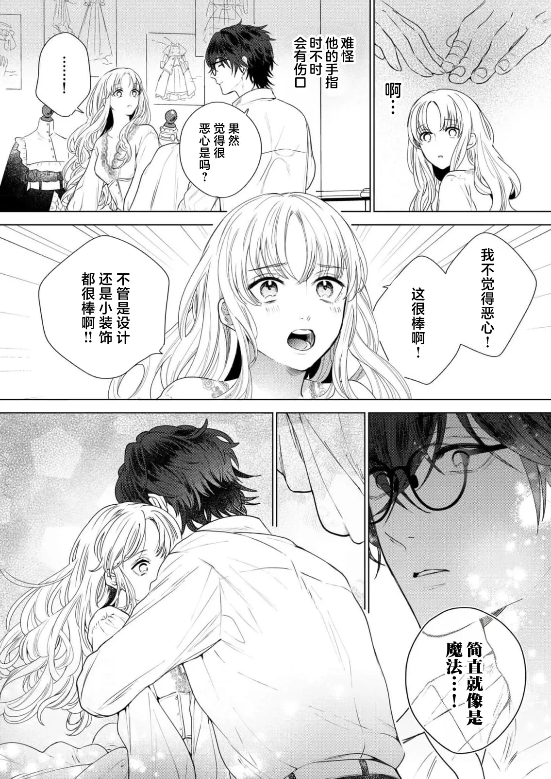 หน้า 16