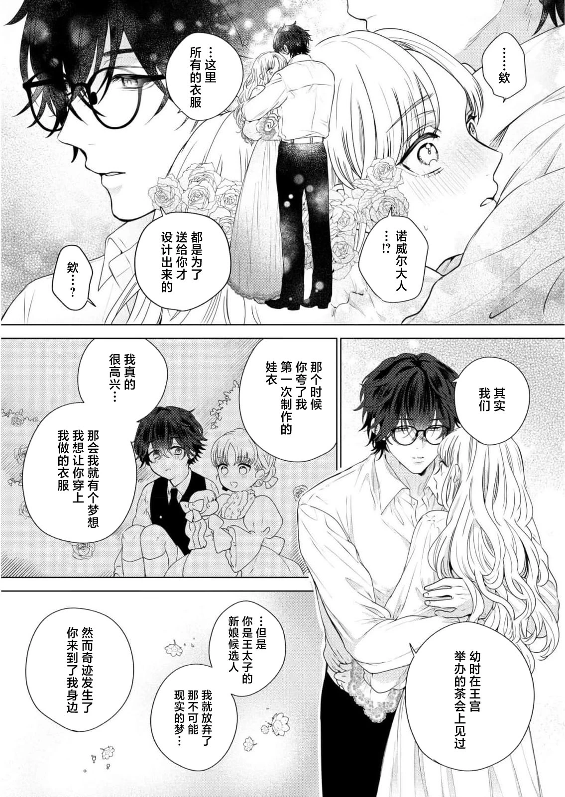 หน้า 17