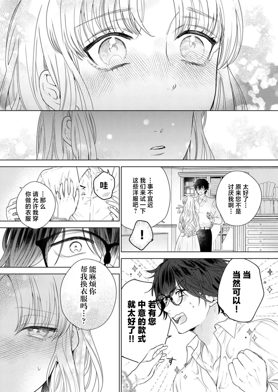 หน้า 19
