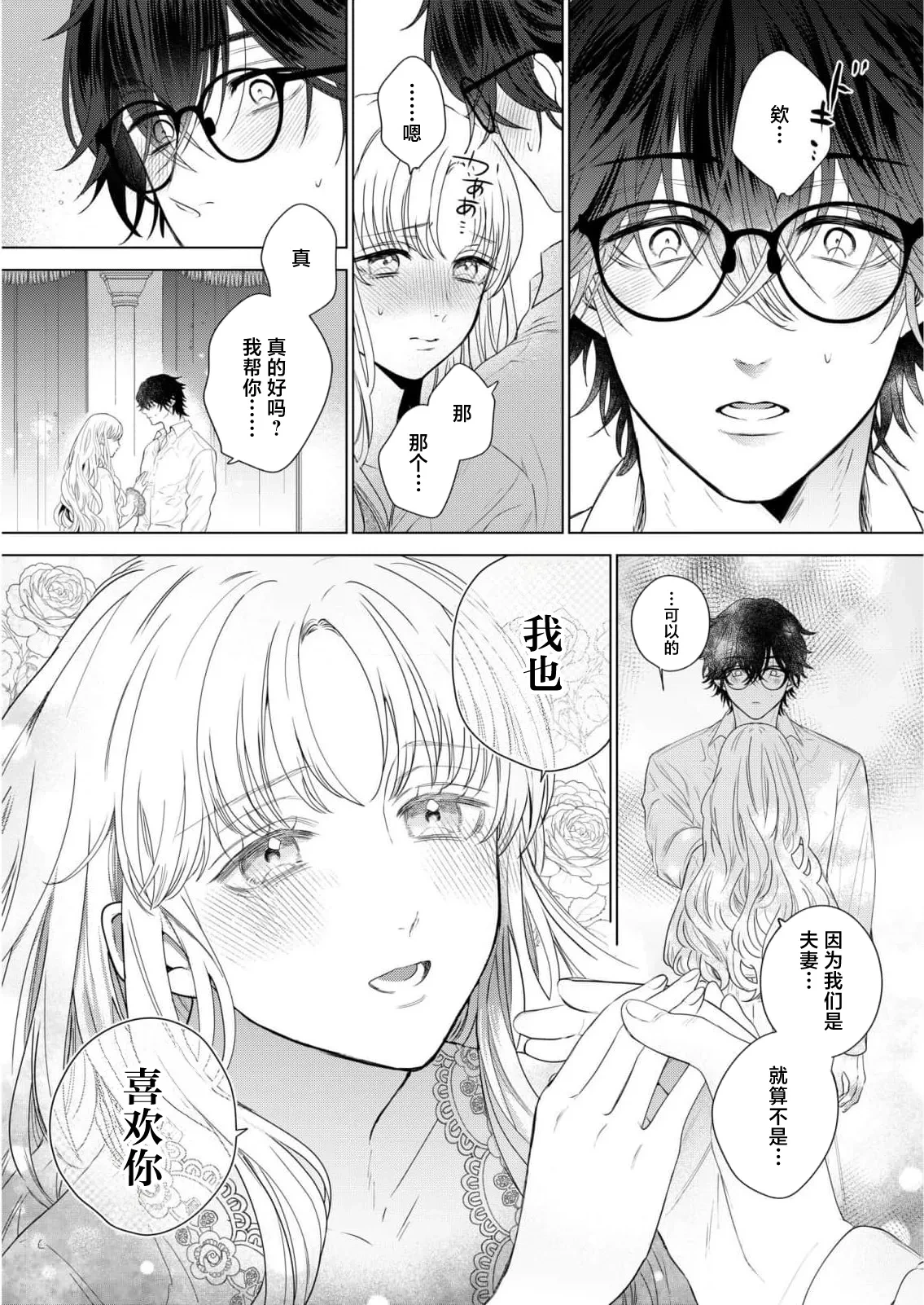 หน้า 20