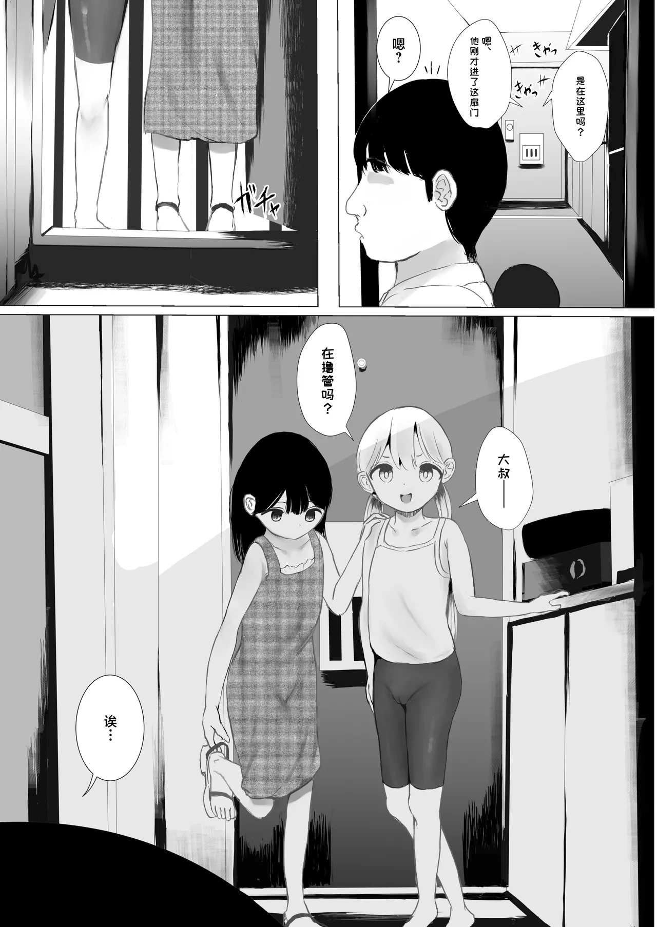 หน้า 10