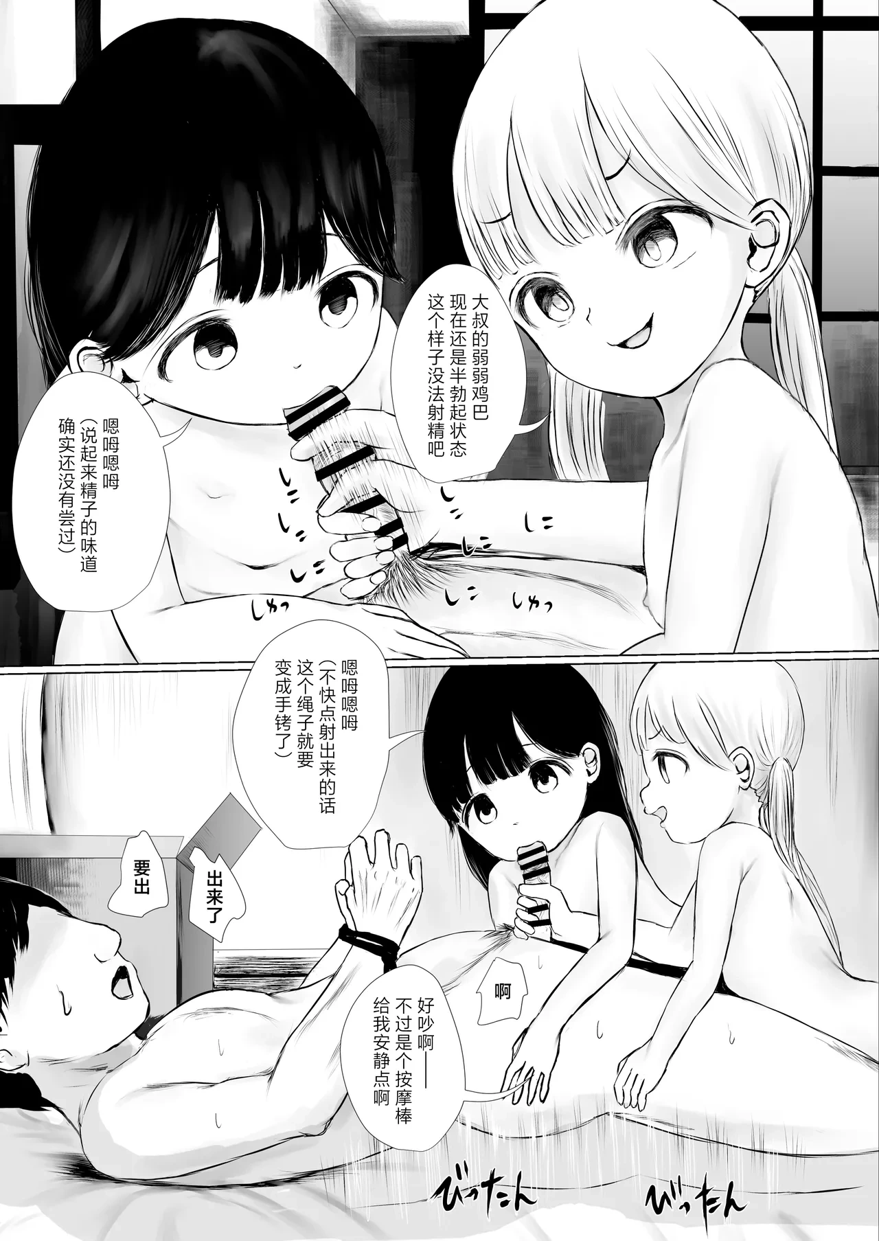หน้า 44