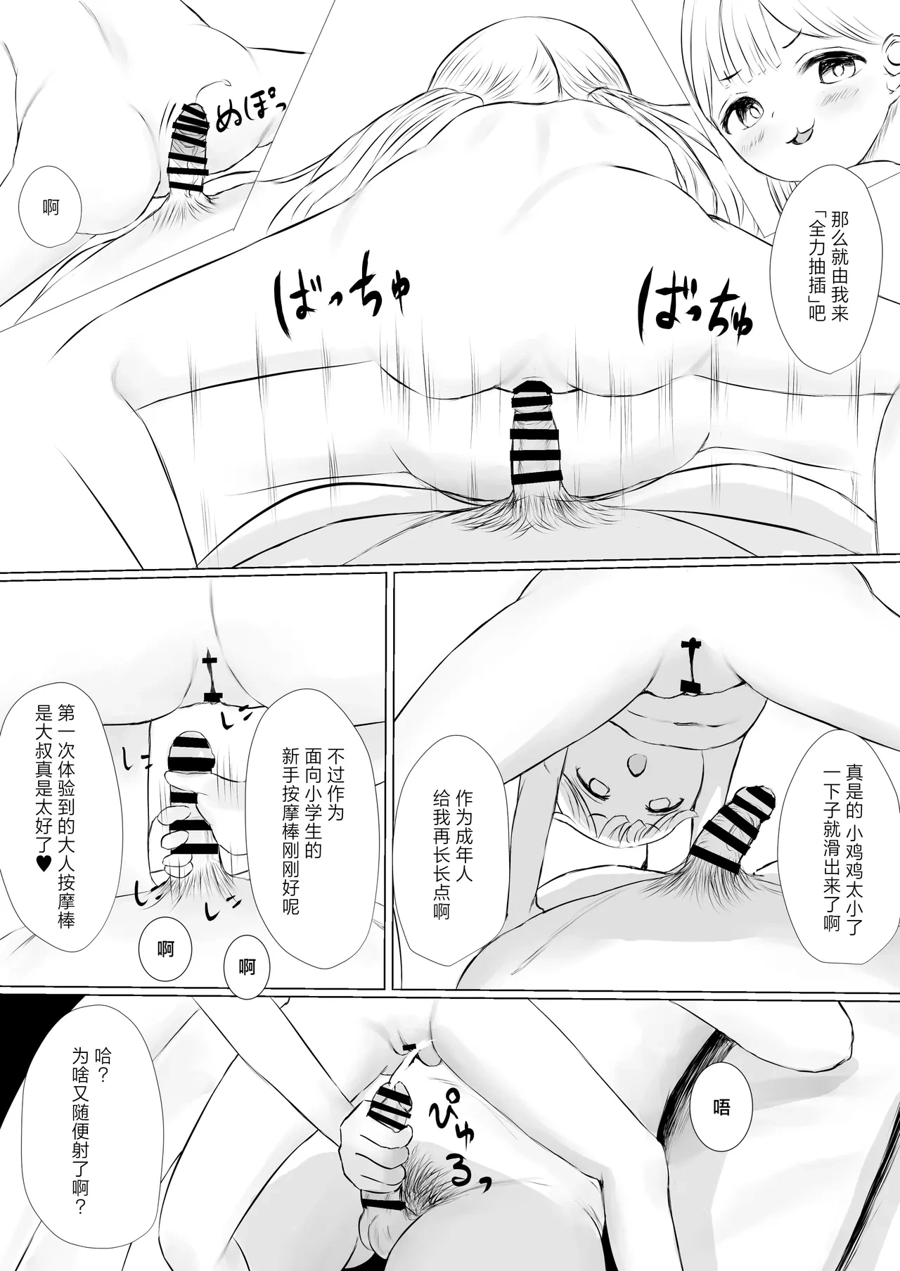 หน้า 47