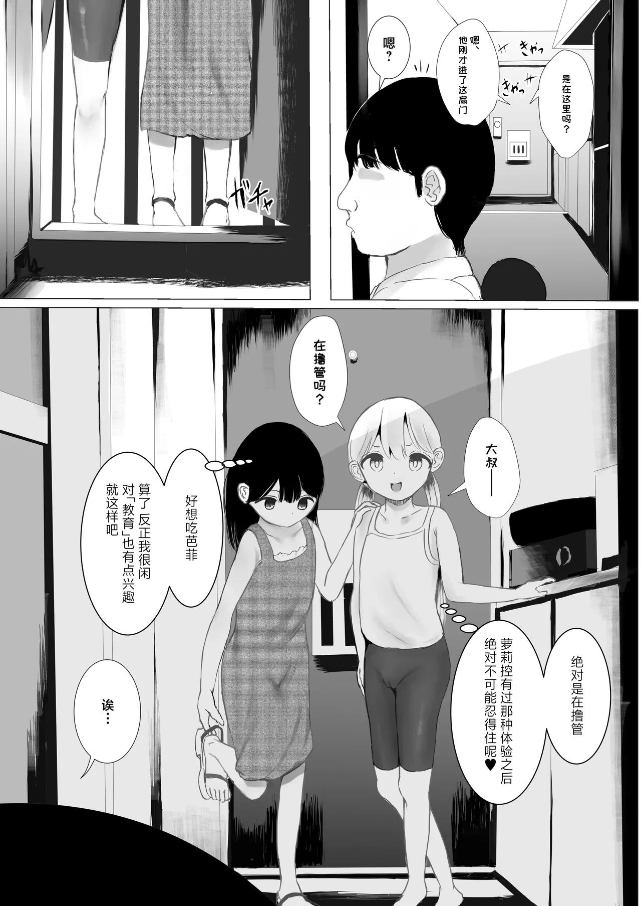 หน้า 63