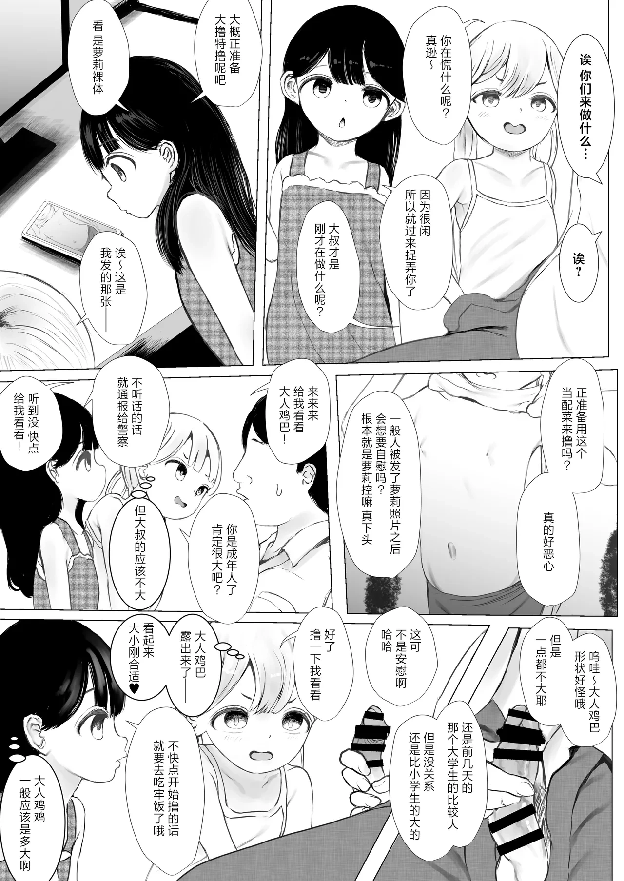 หน้า 64