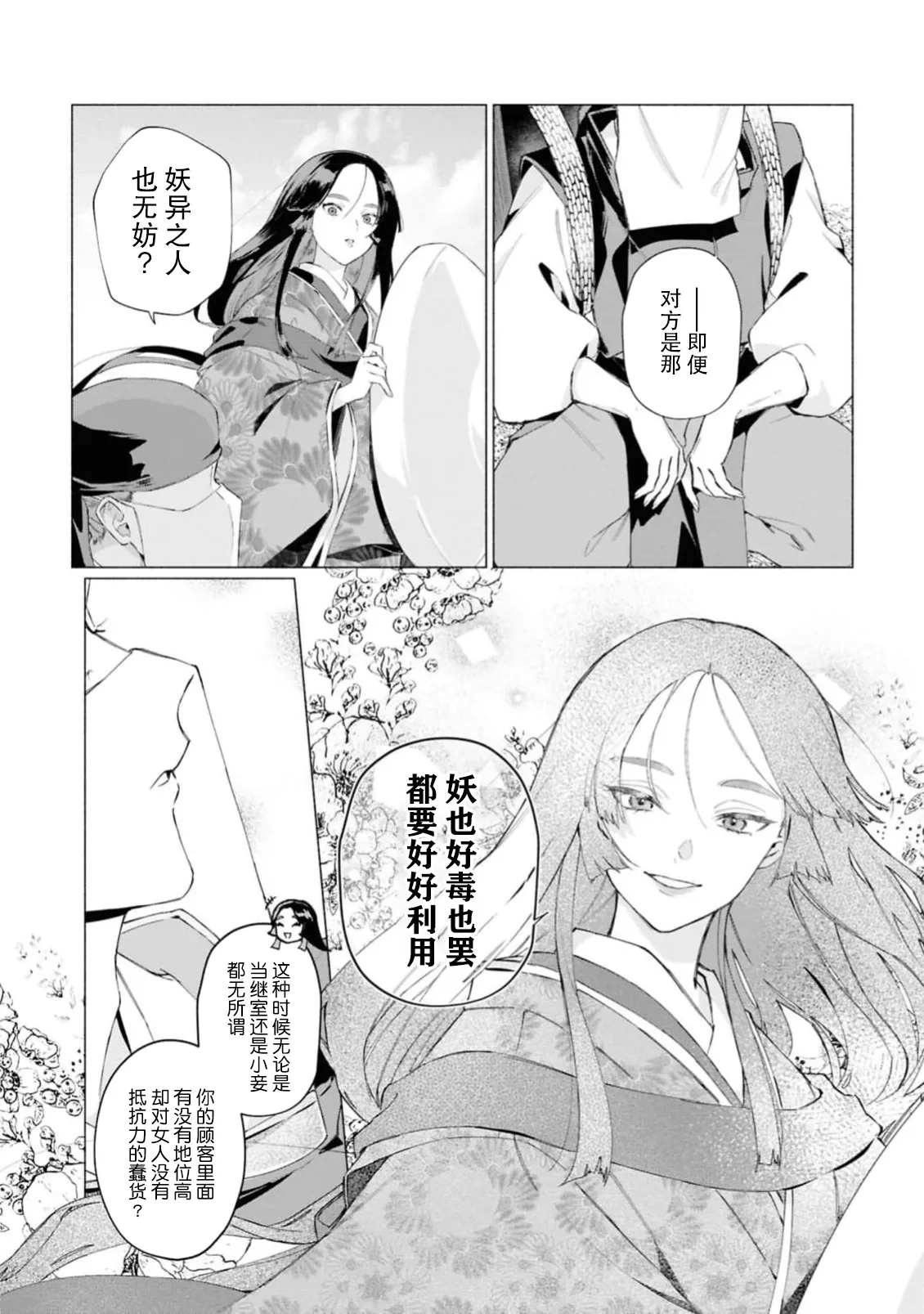 หน้า 10