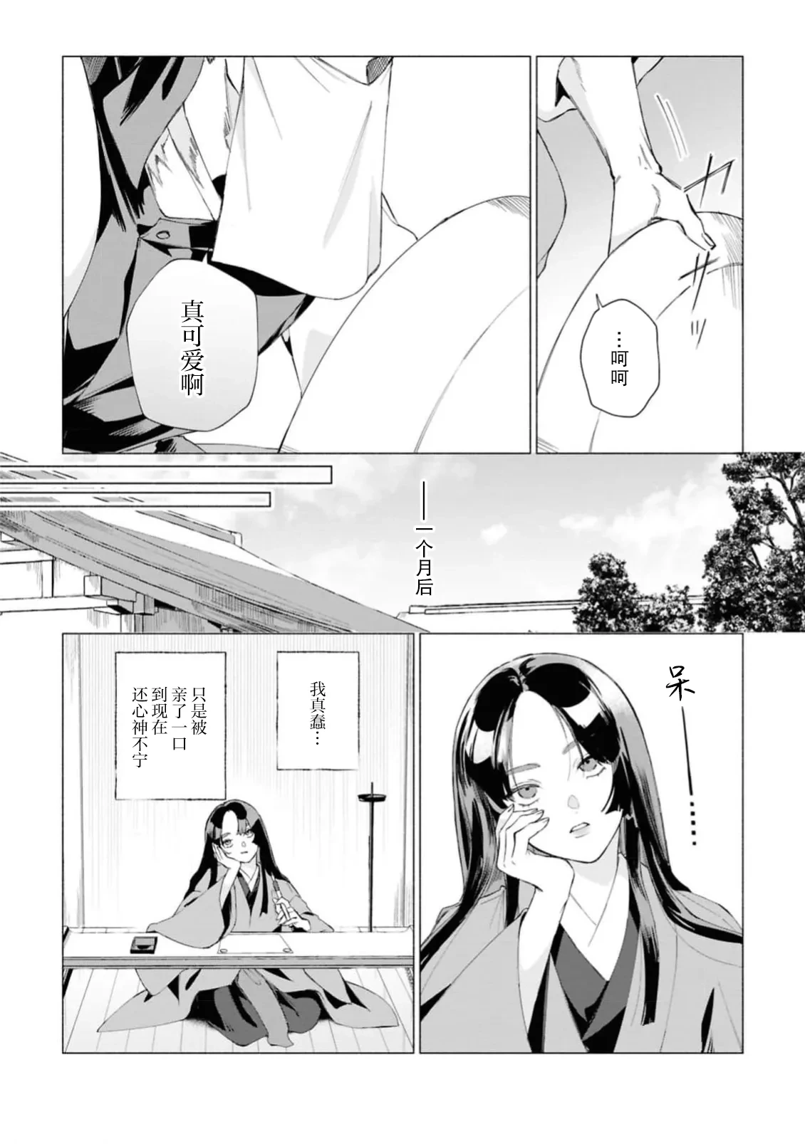 หน้า 14