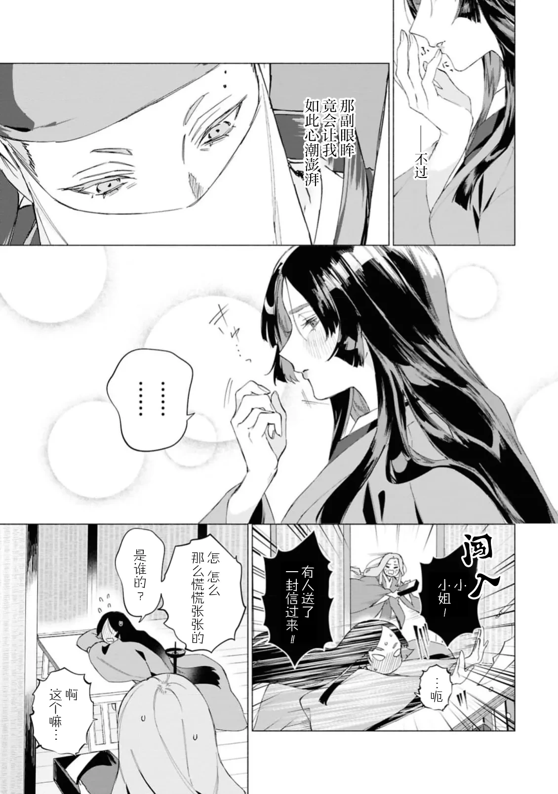 หน้า 15