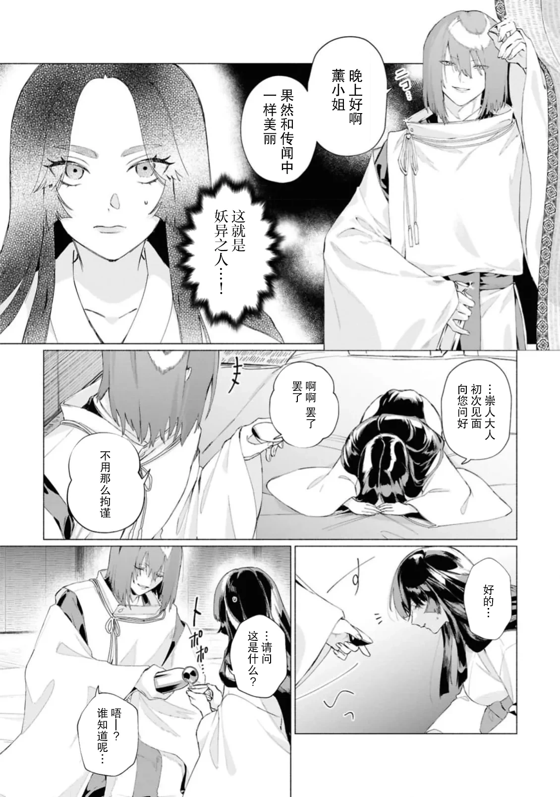 หน้า 18