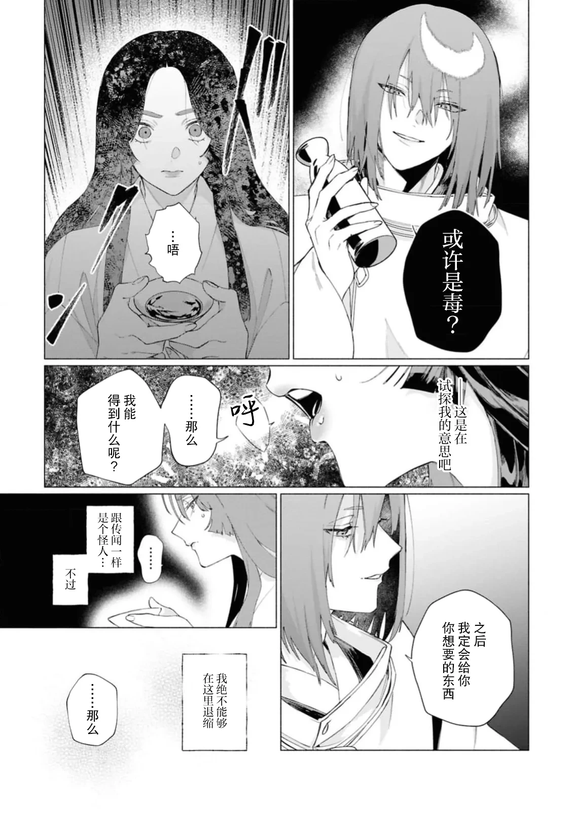 หน้า 19