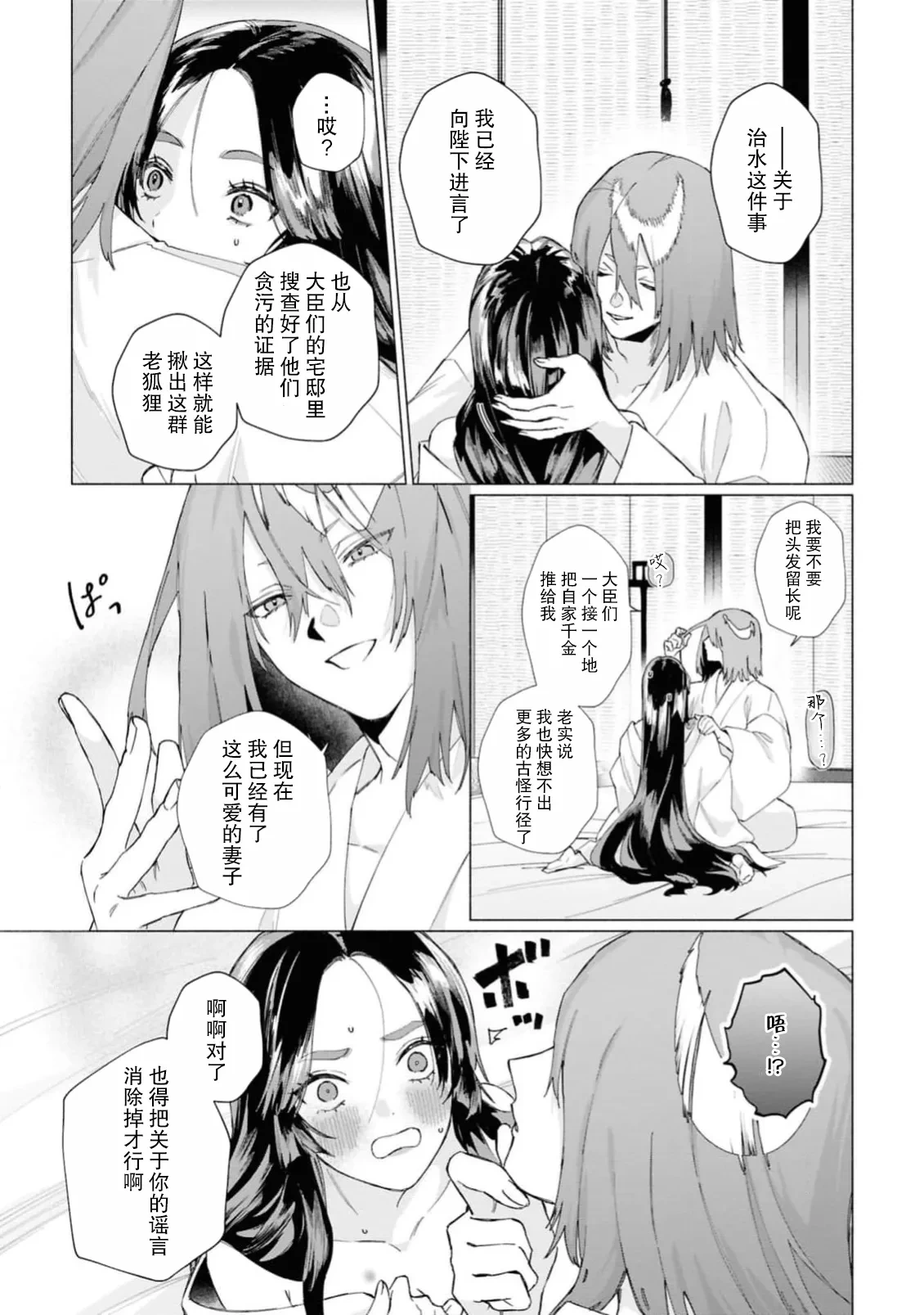 หน้า 35