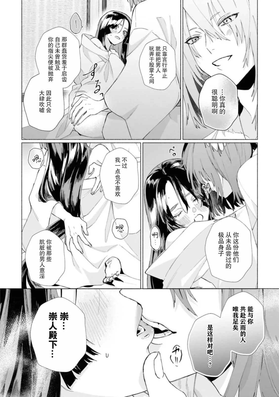 หน้า 36