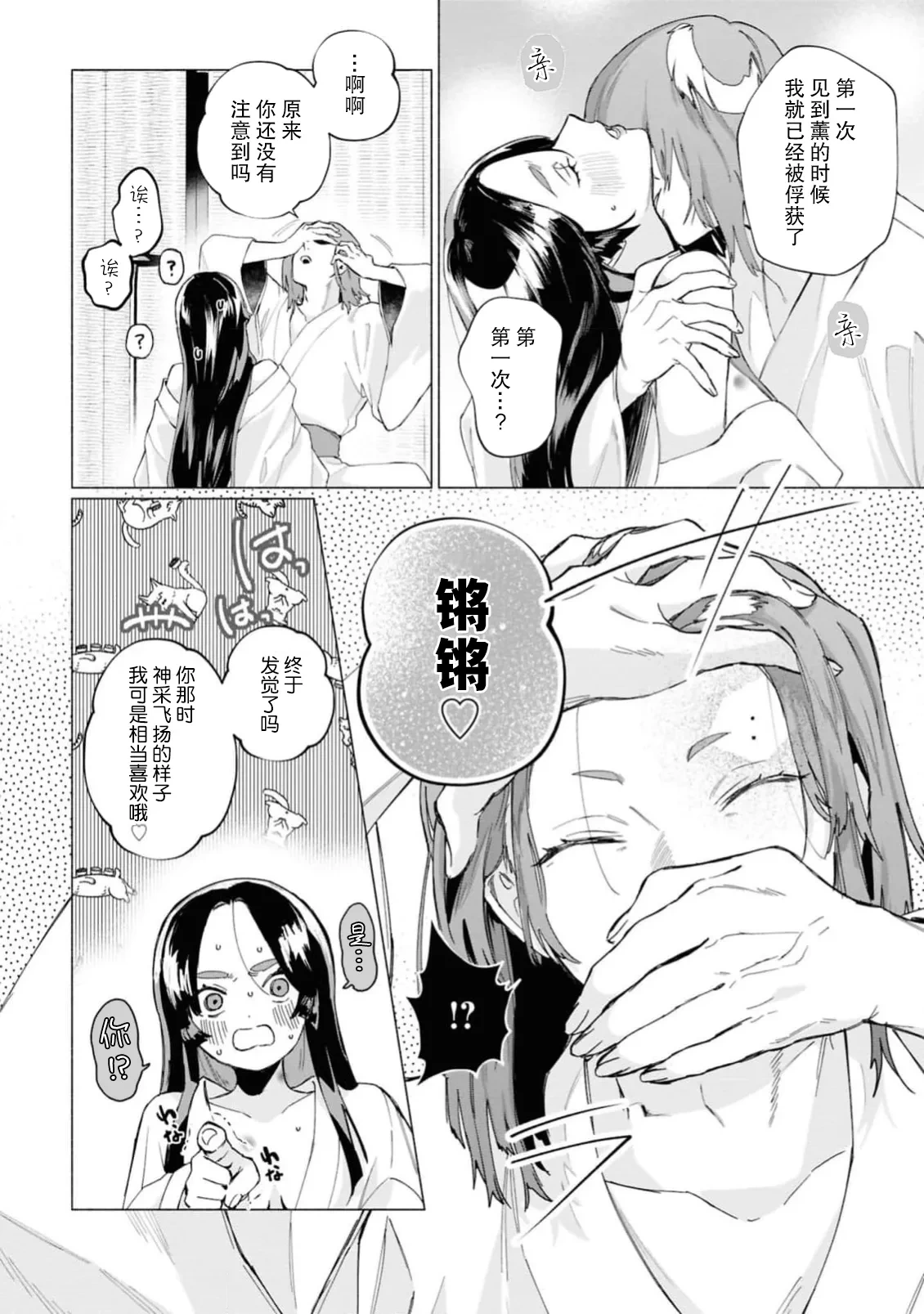หน้า 38