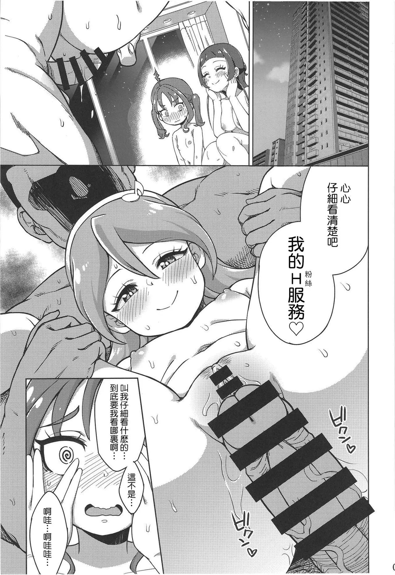 หน้า 5