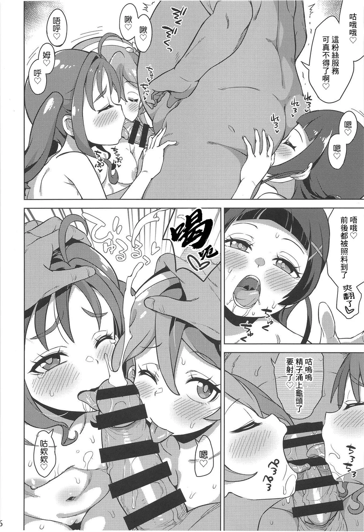 หน้า 16