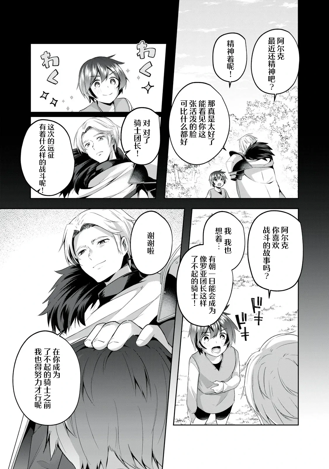 หน้า 18