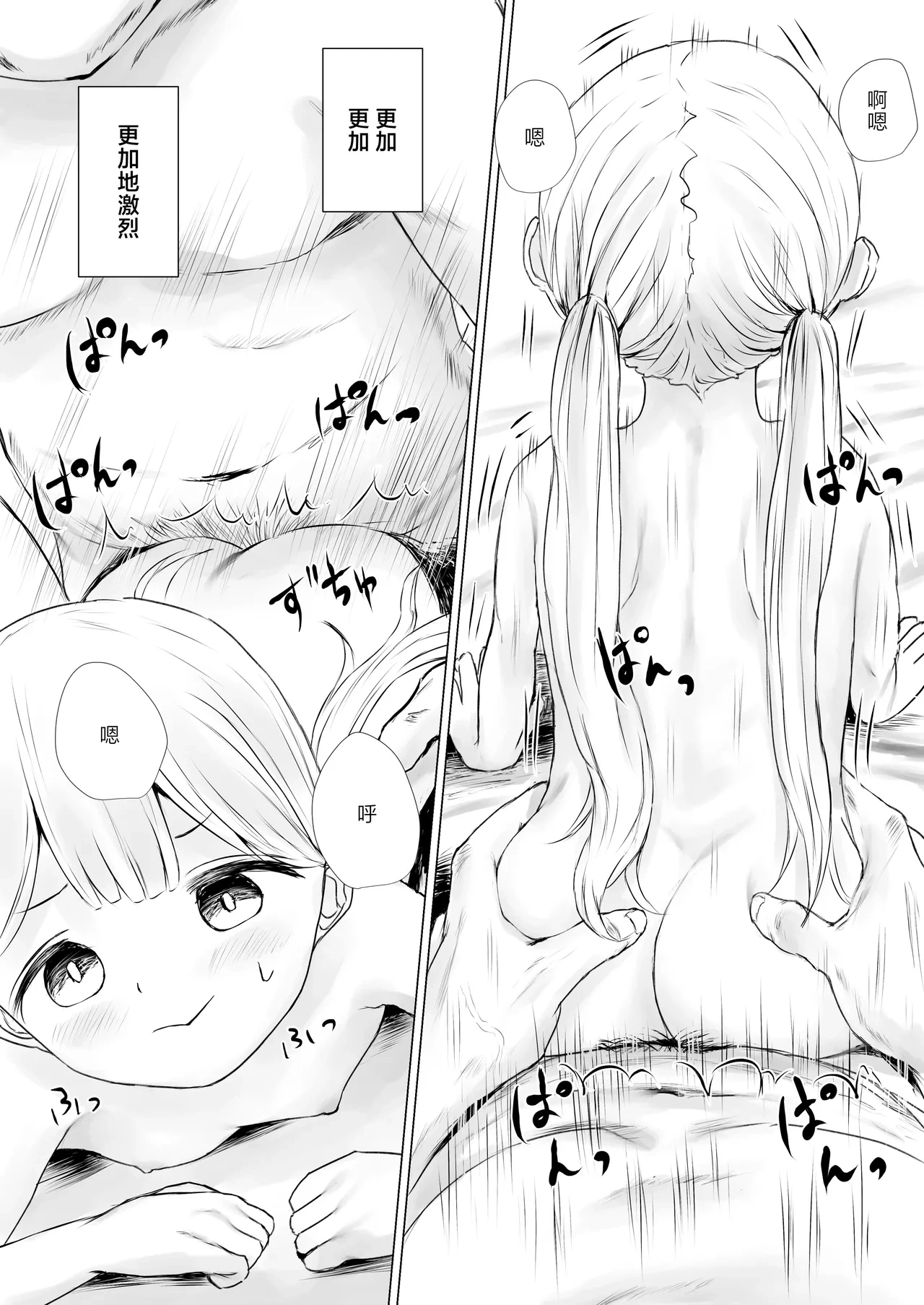 หน้า 37