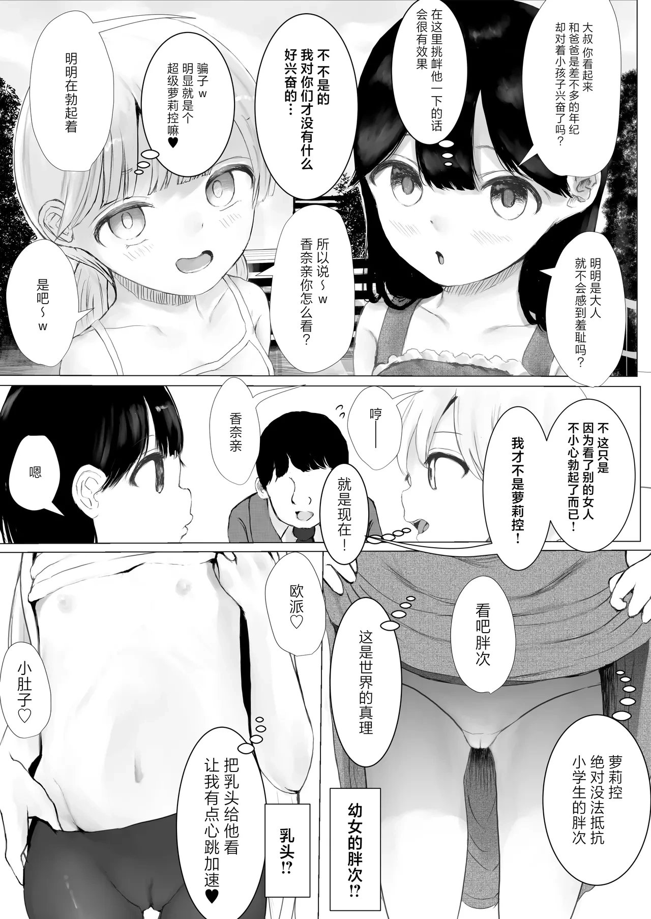 หน้า 58
