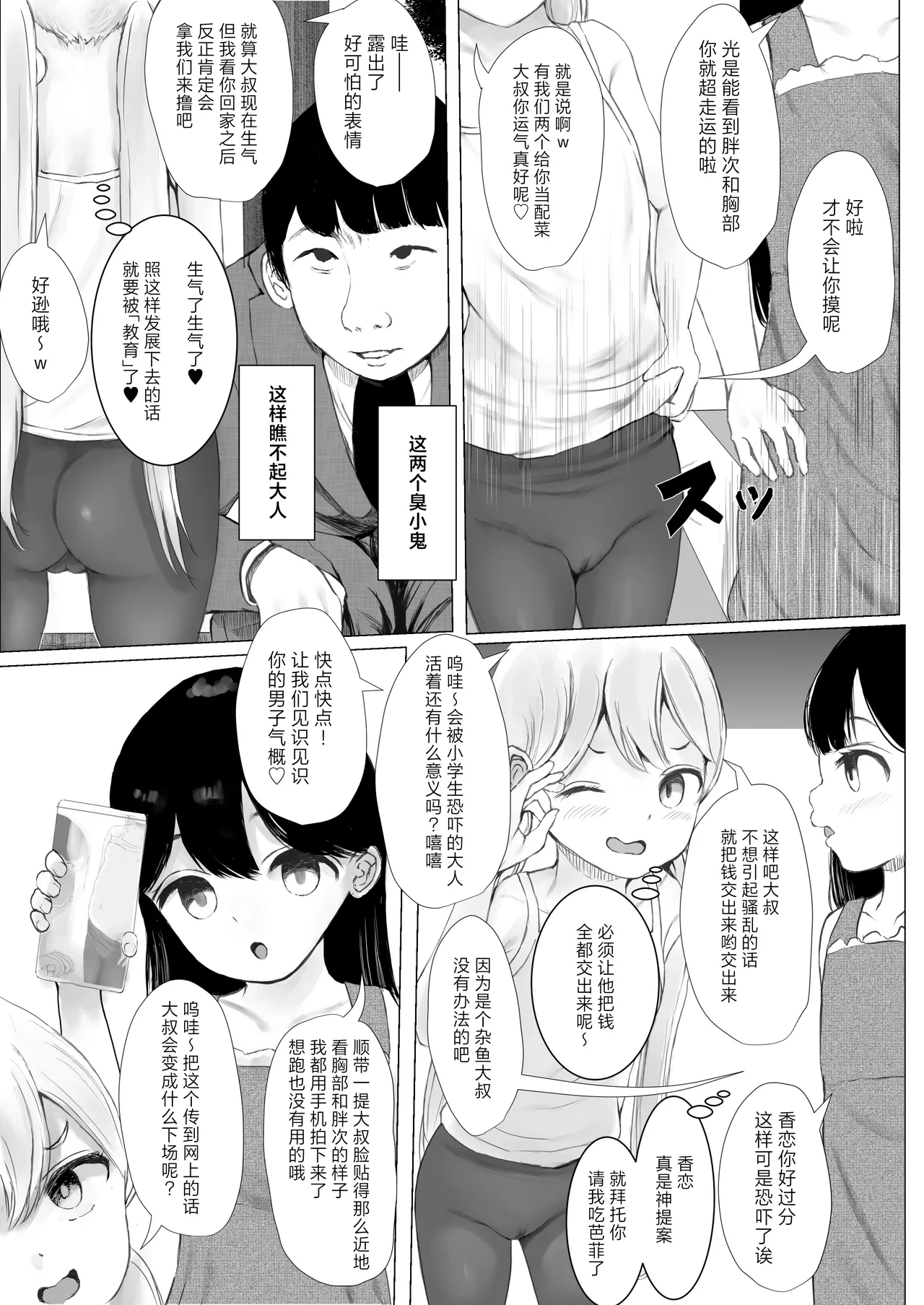หน้า 60