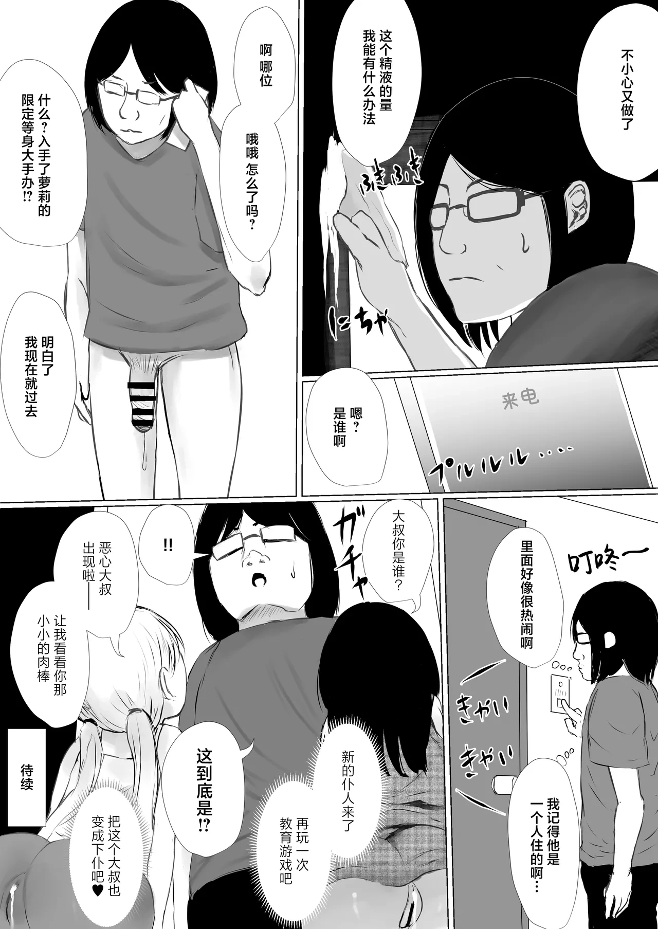 หน้า 108