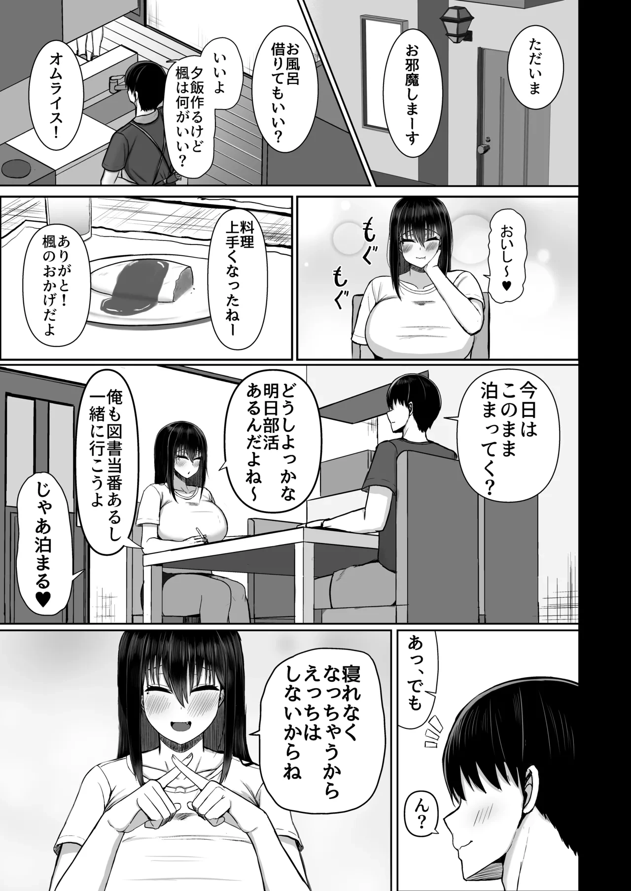 หน้า 9