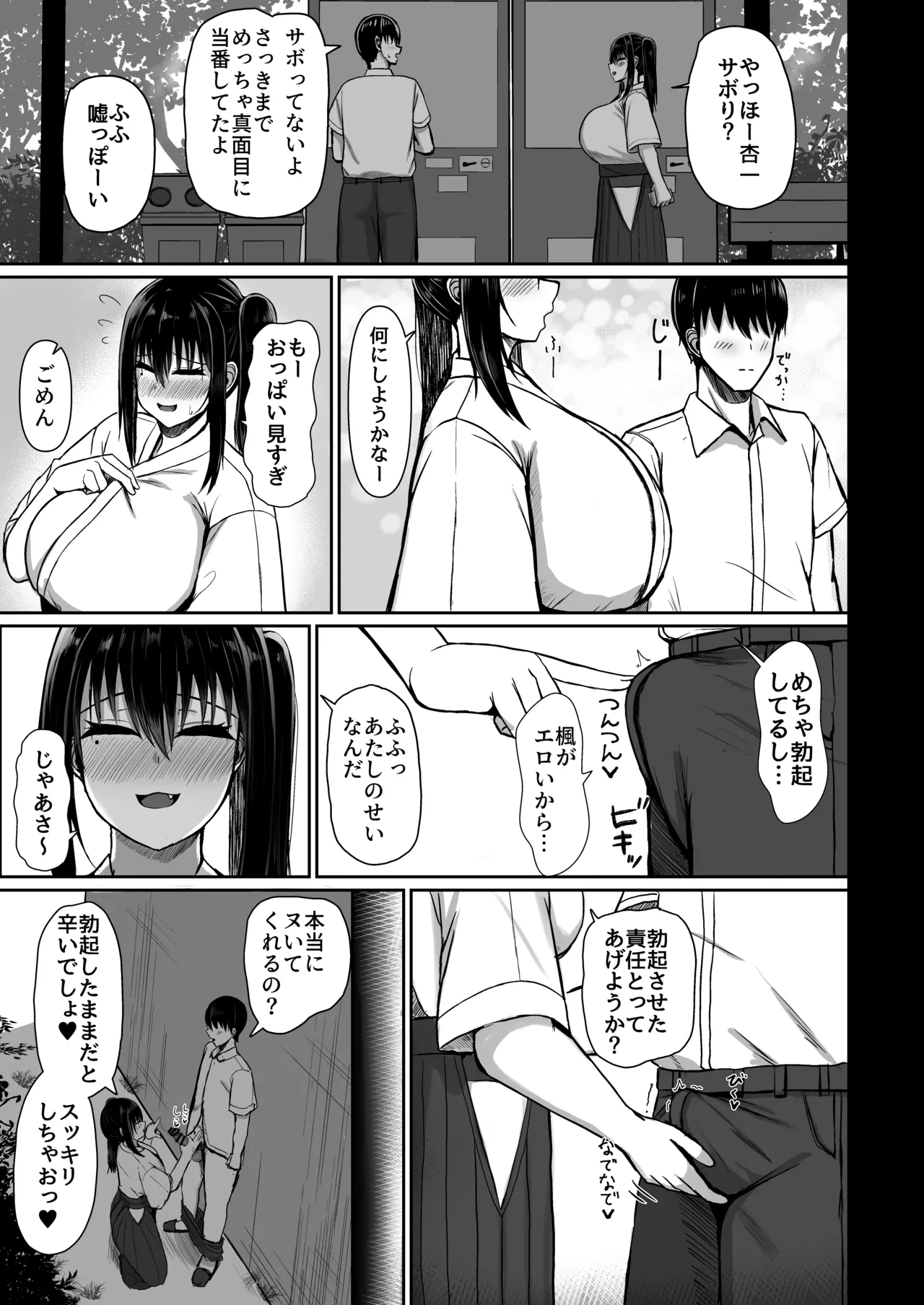 หน้า 17