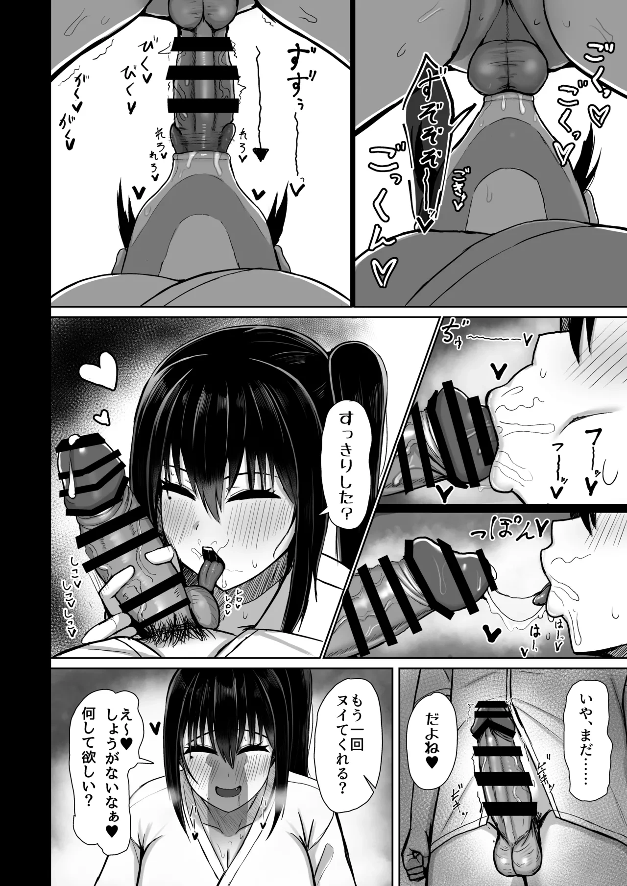หน้า 20