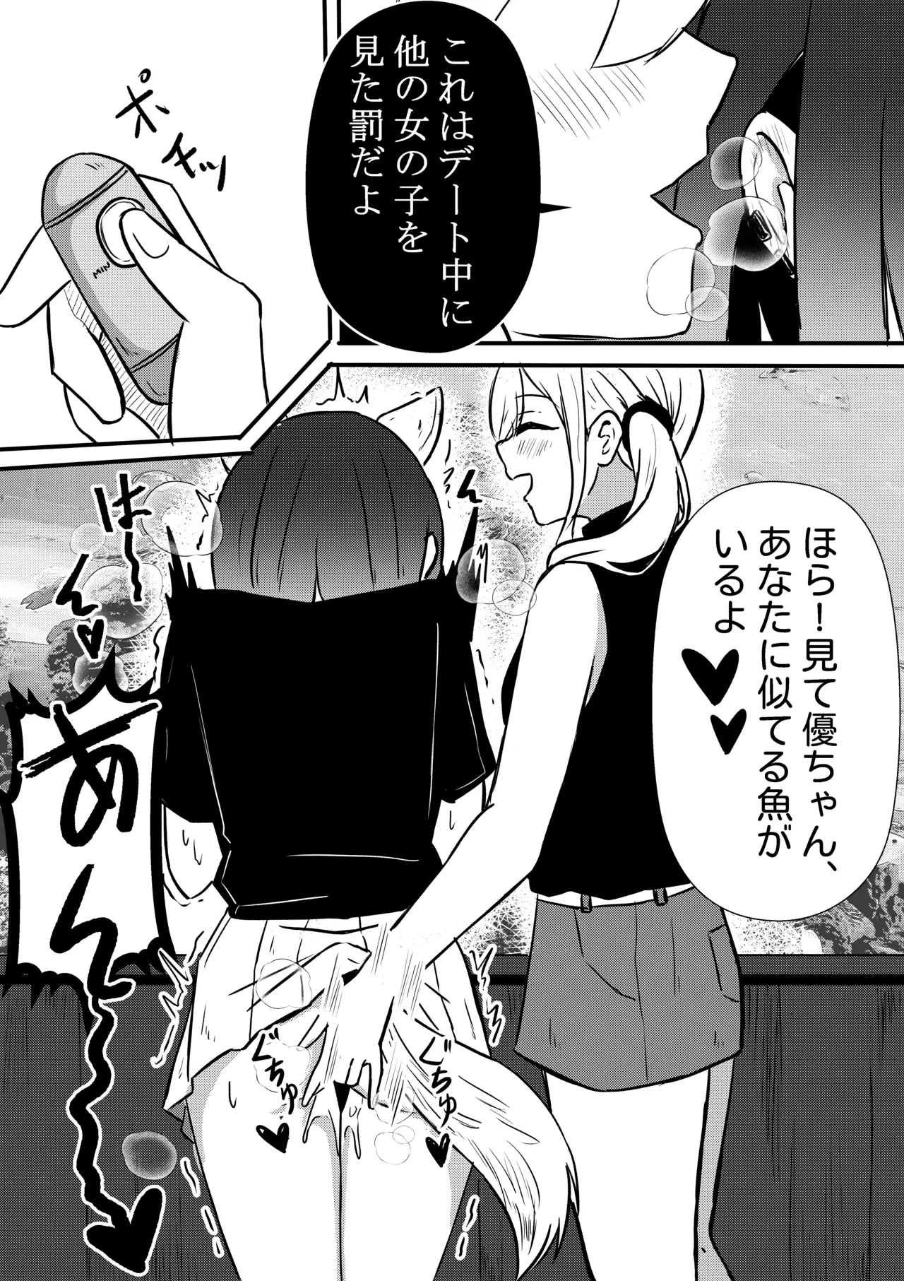 หน้า 16