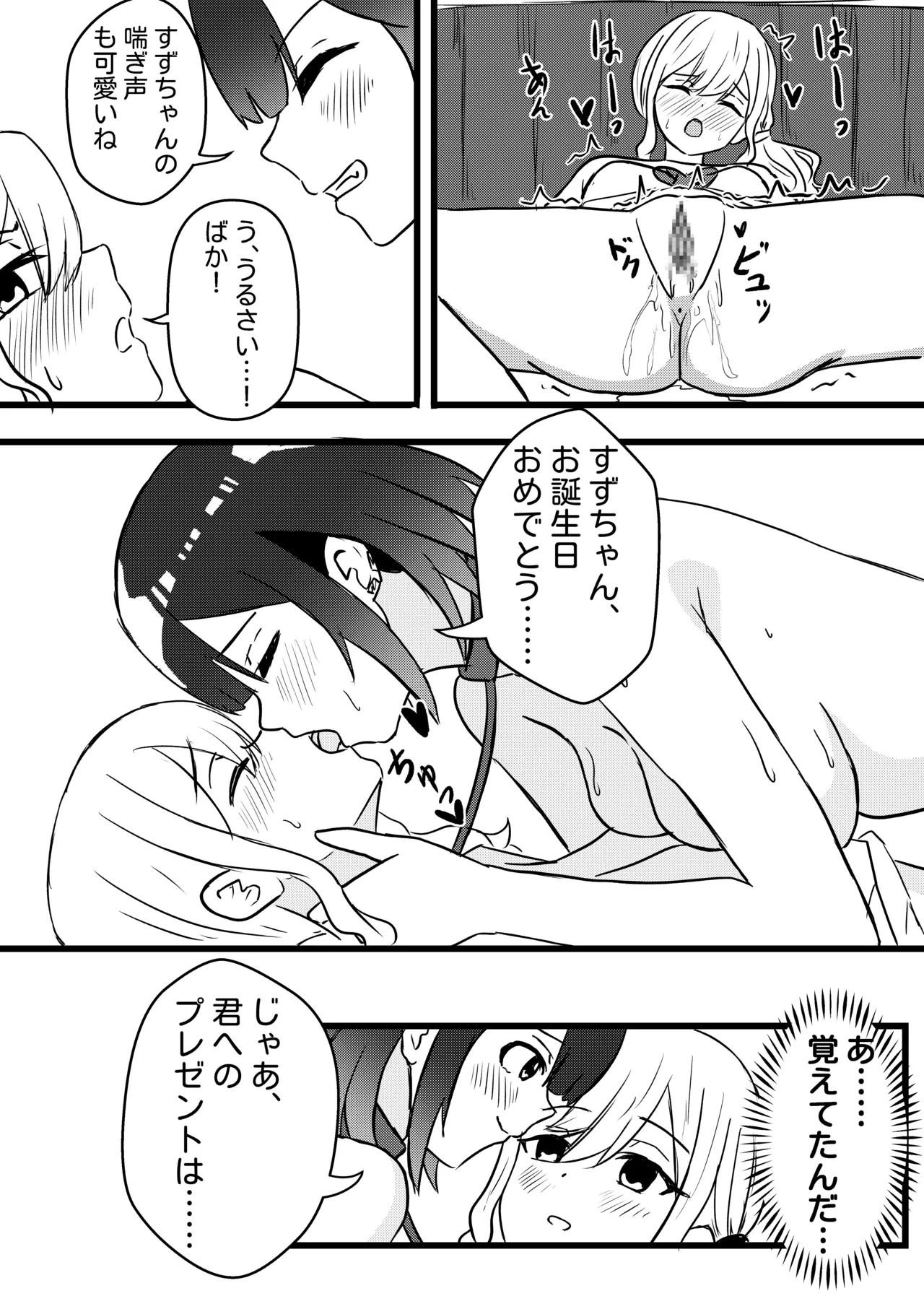 หน้า 28