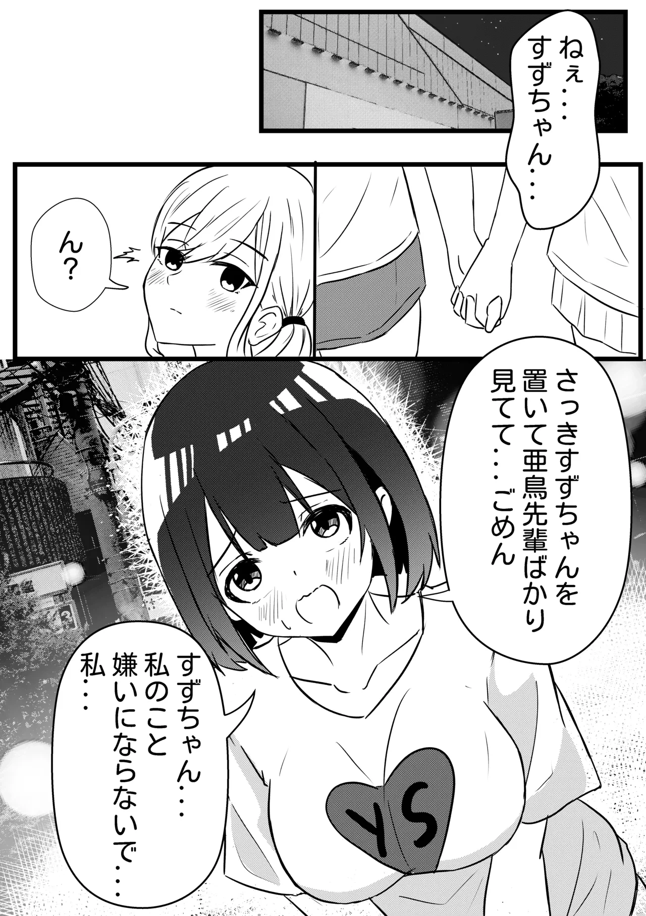 หน้า 35