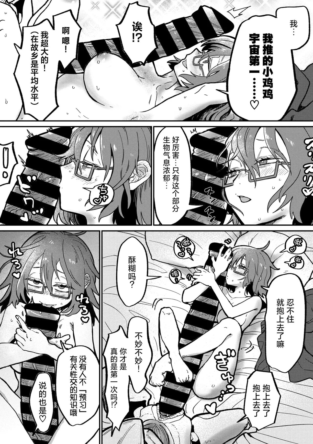 หน้า 12