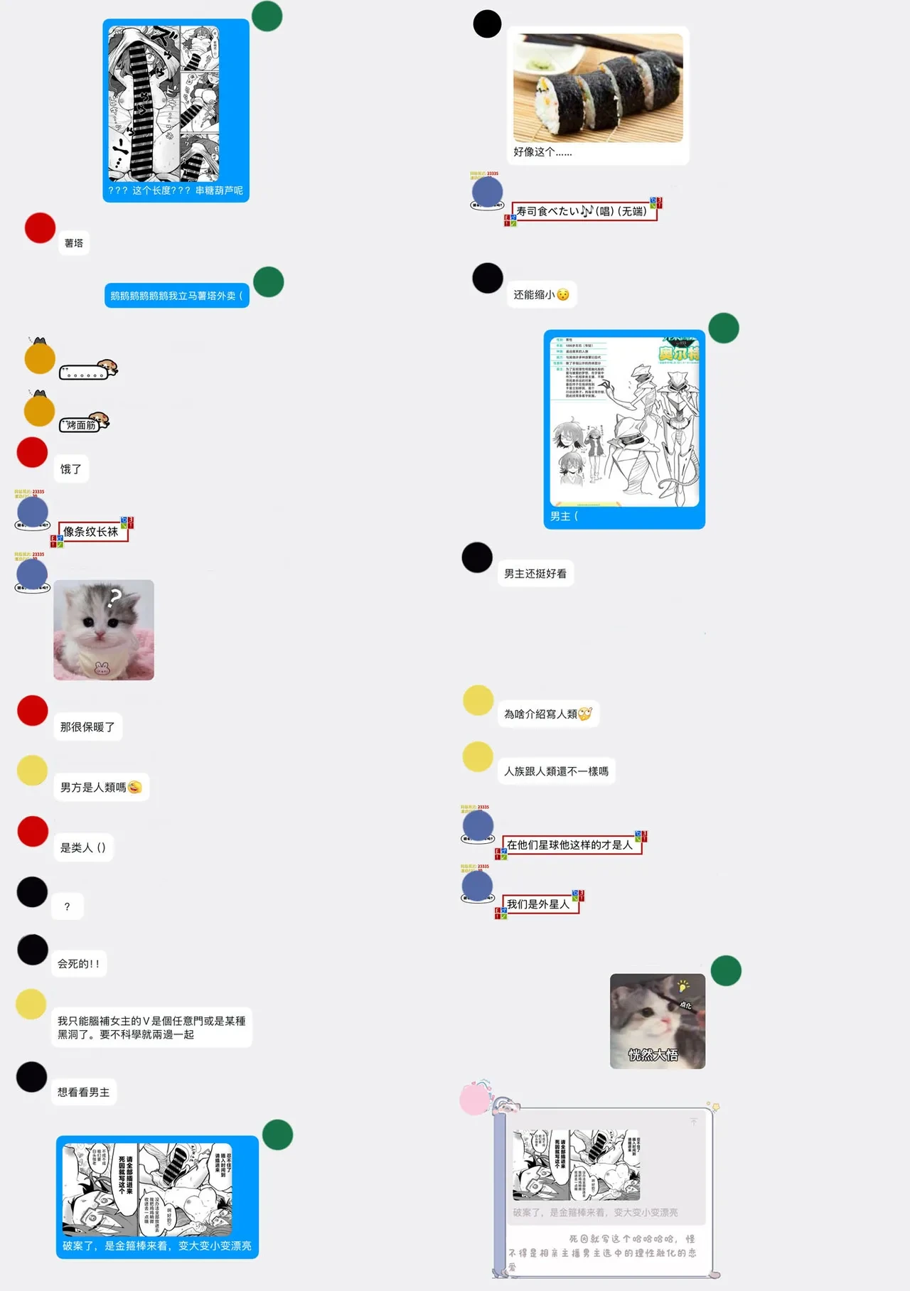 หน้า 25