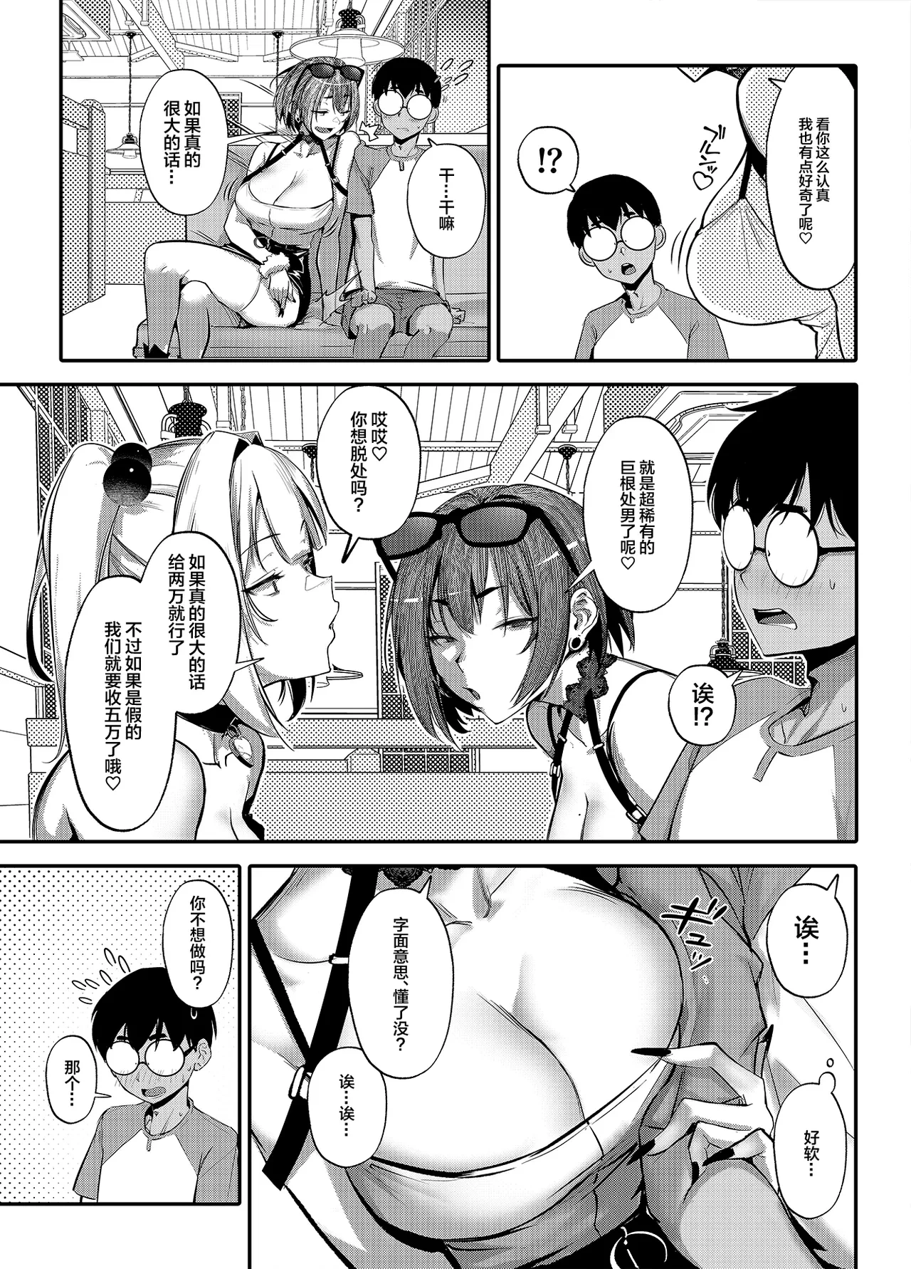 หน้า 10
