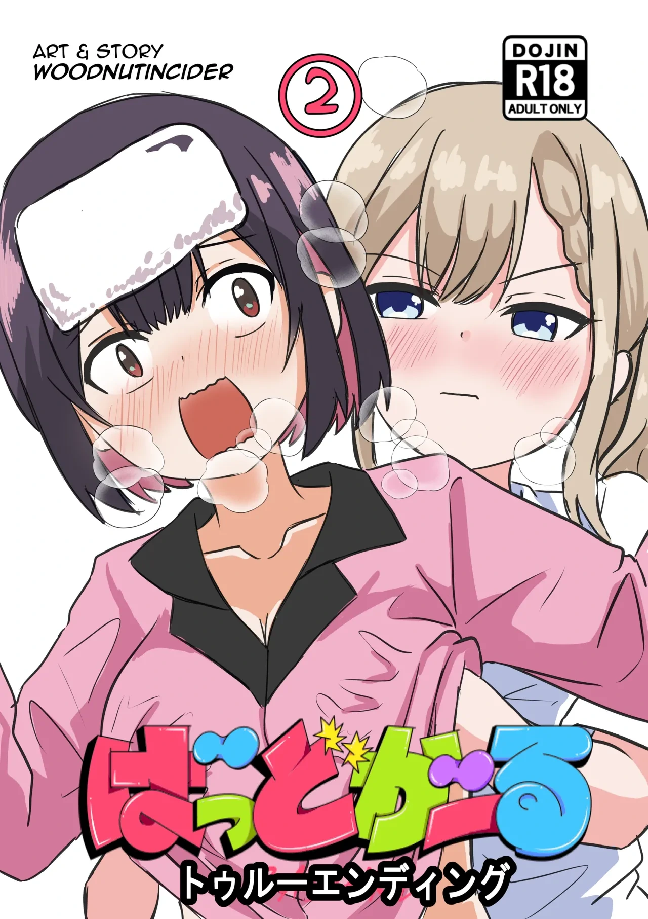 [WoodnutInCider] Suzu ga Obakeyashiki Date wo Kyousei sareta ato... (Bad Girl)