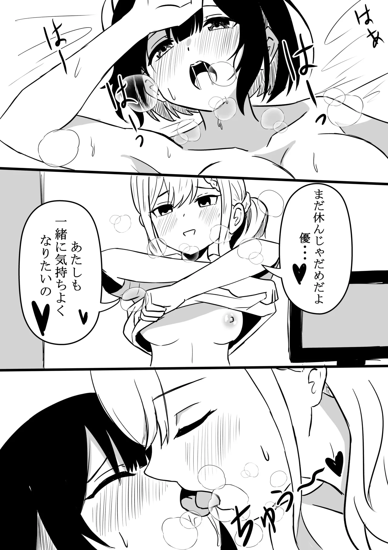 หน้า 15