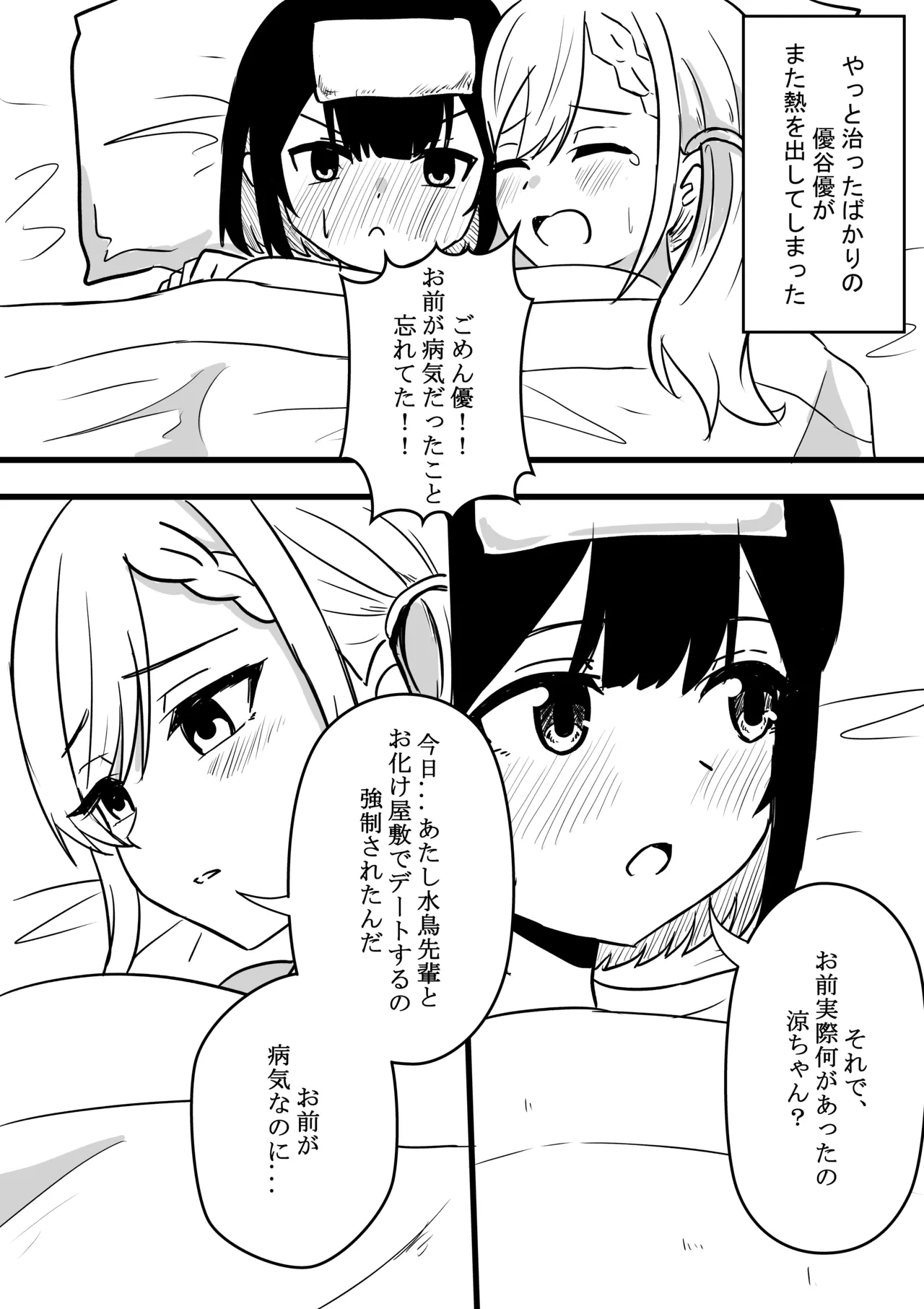 หน้า 20