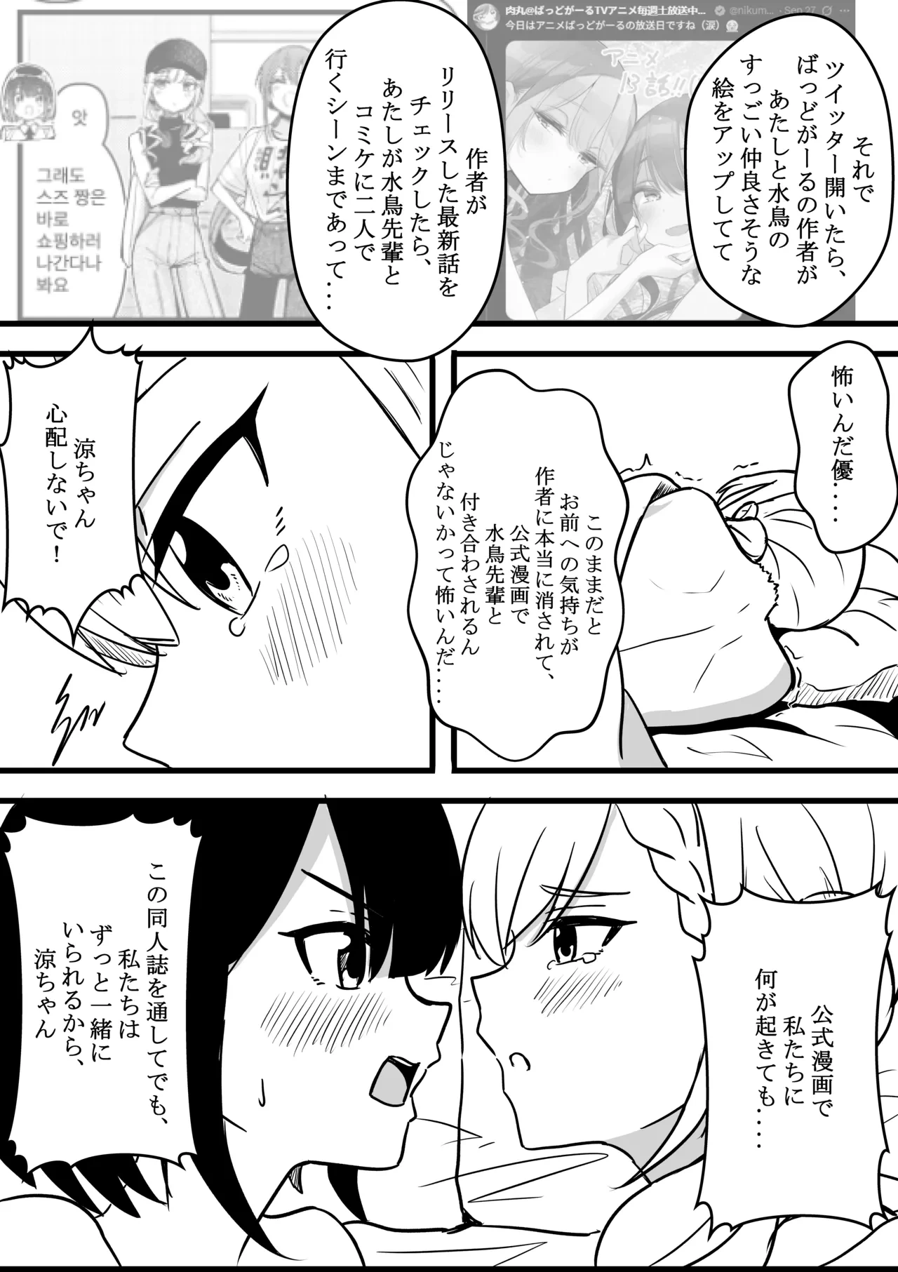 หน้า 21