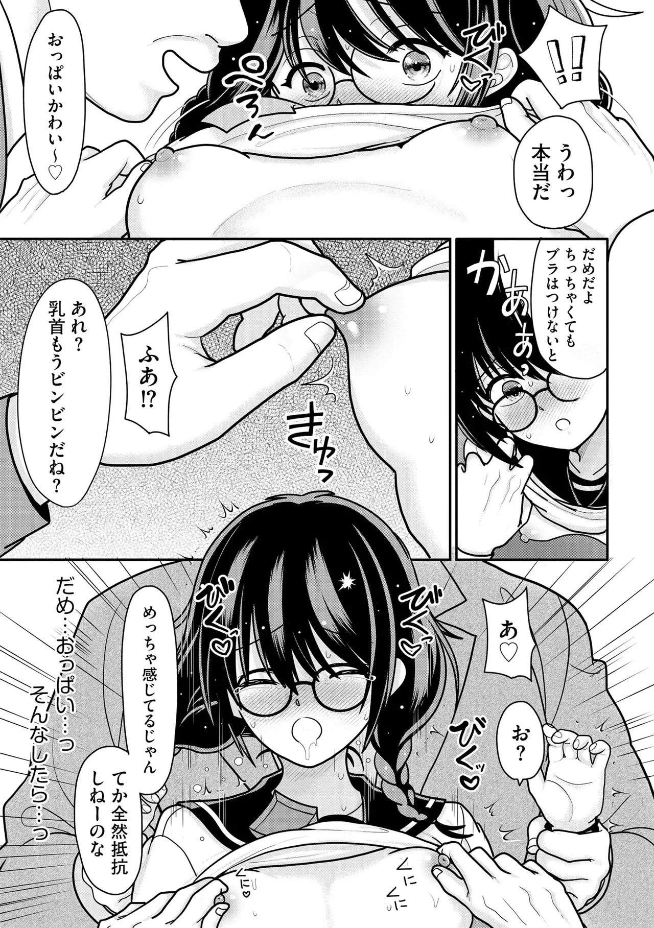 หน้า 15