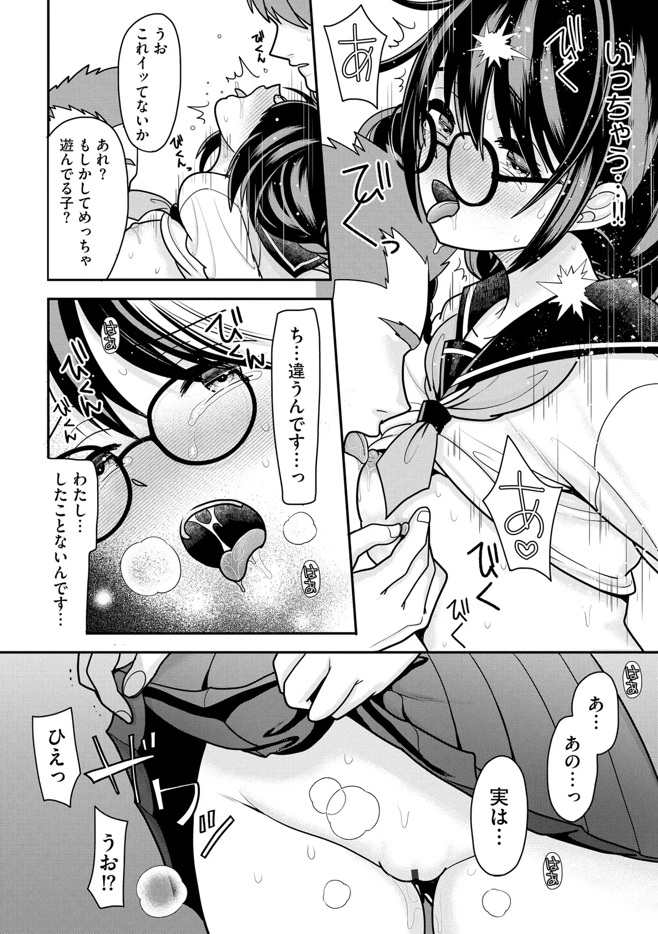 หน้า 16
