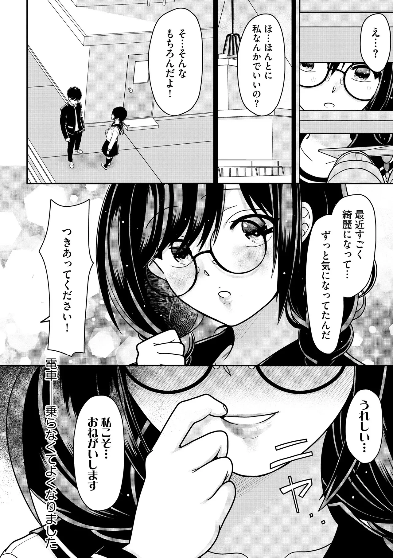 หน้า 30
