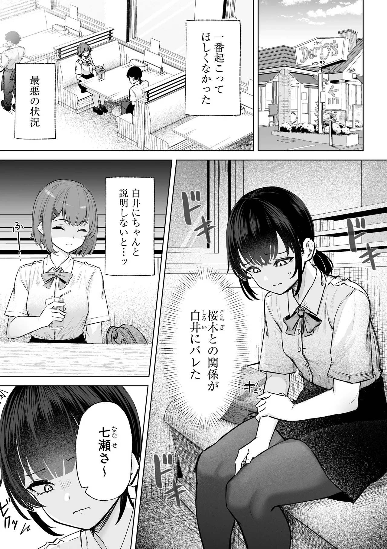 หน้า 35
