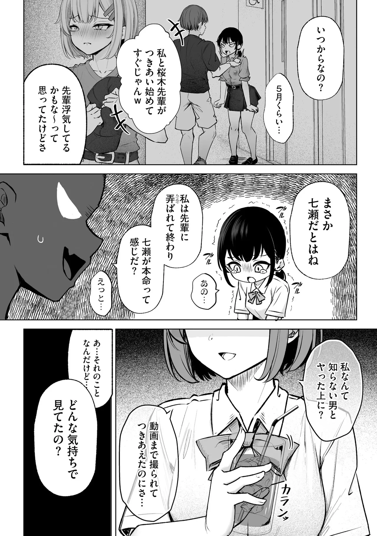หน้า 36