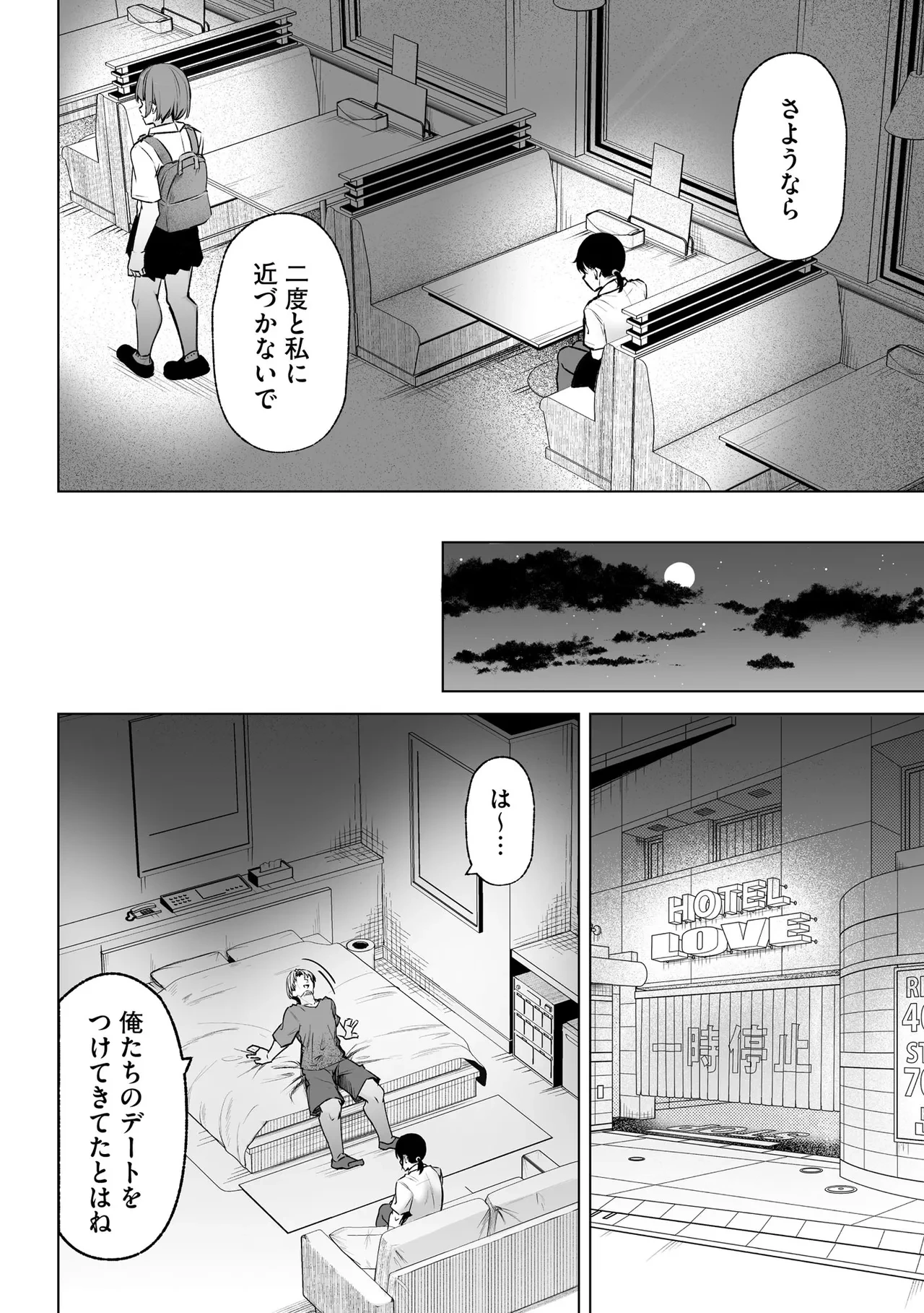 หน้า 38