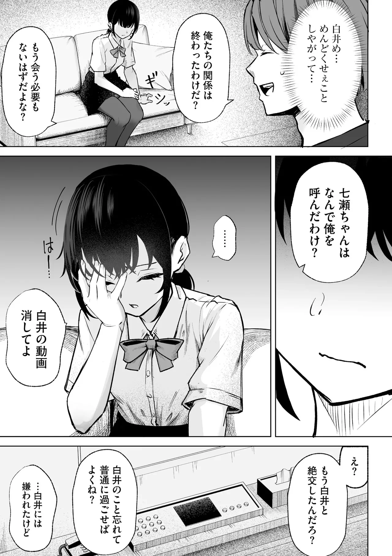 หน้า 39