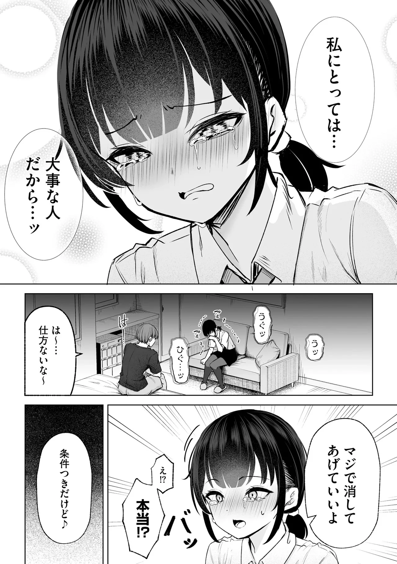 หน้า 40