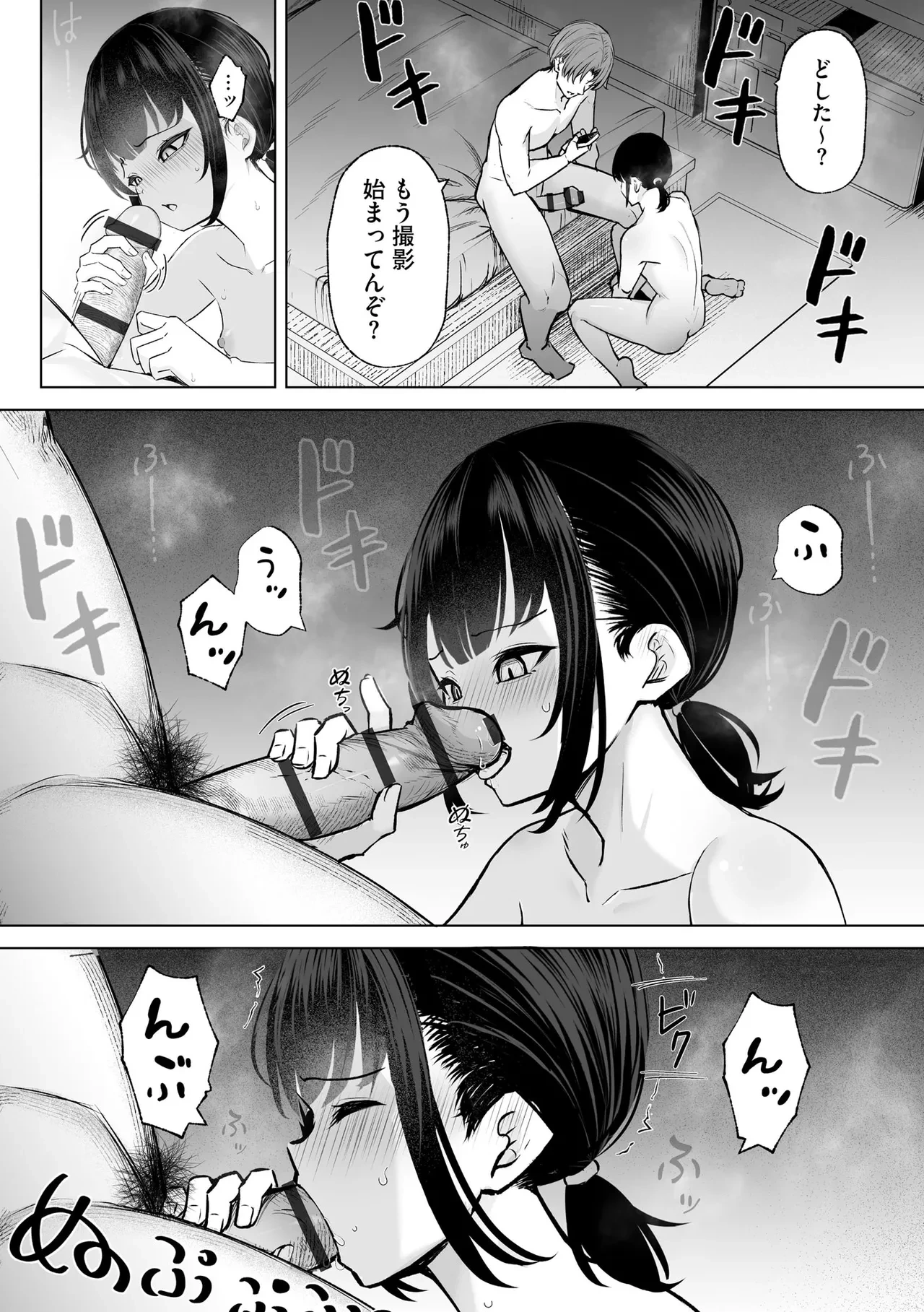 หน้า 42