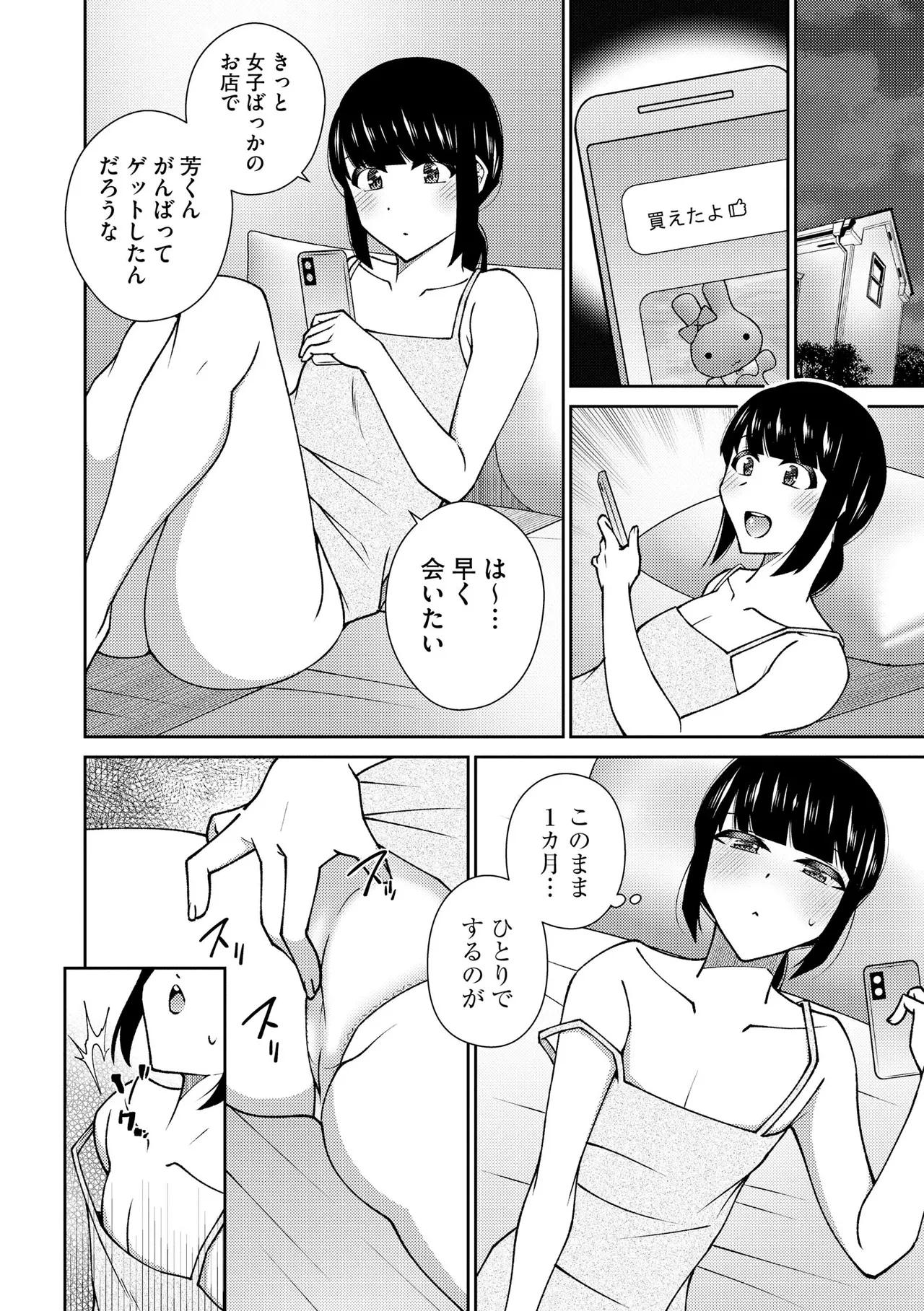 หน้า 62
