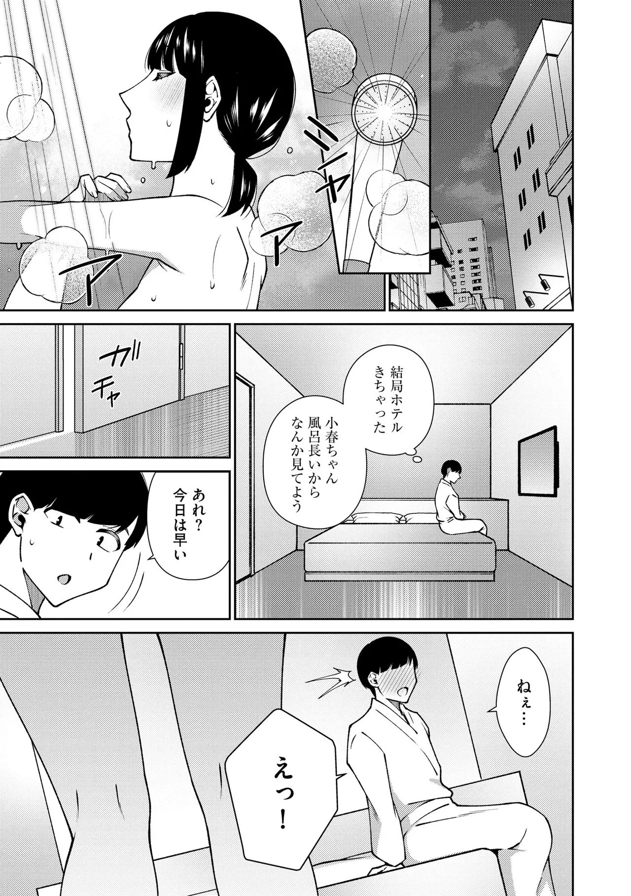 หน้า 65