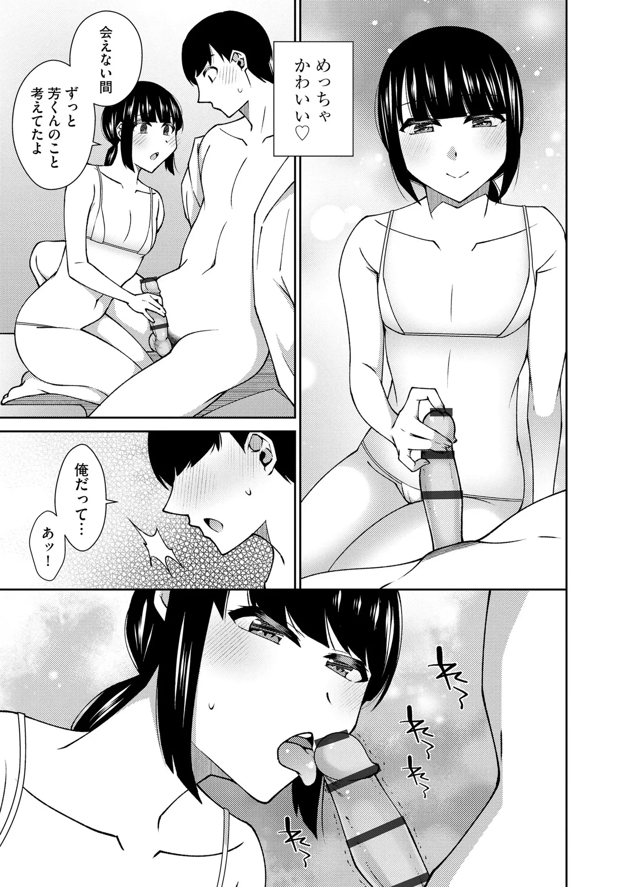 หน้า 67